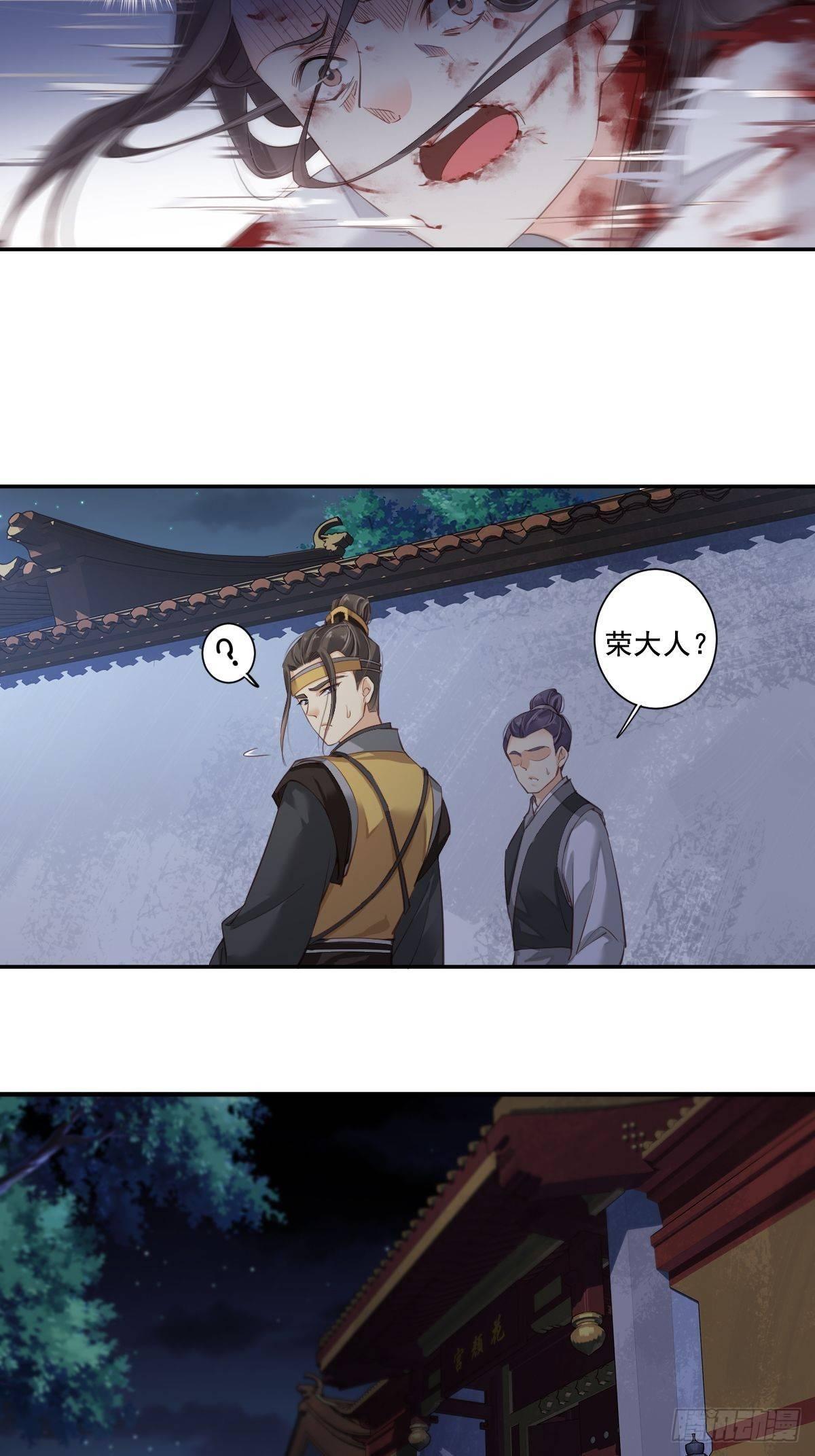 九十七话（上）-第198话