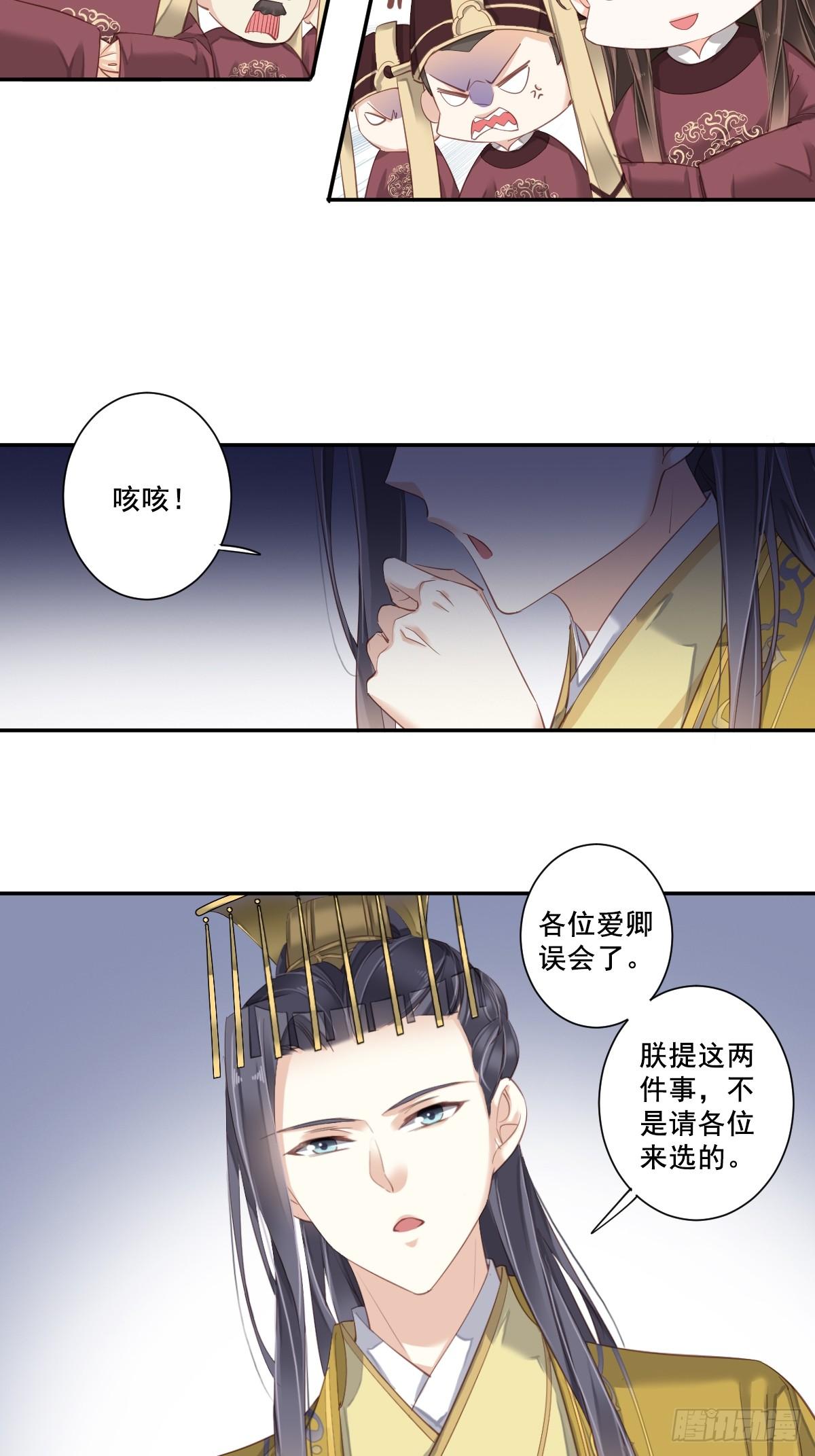 第九十八话（上）-第200话