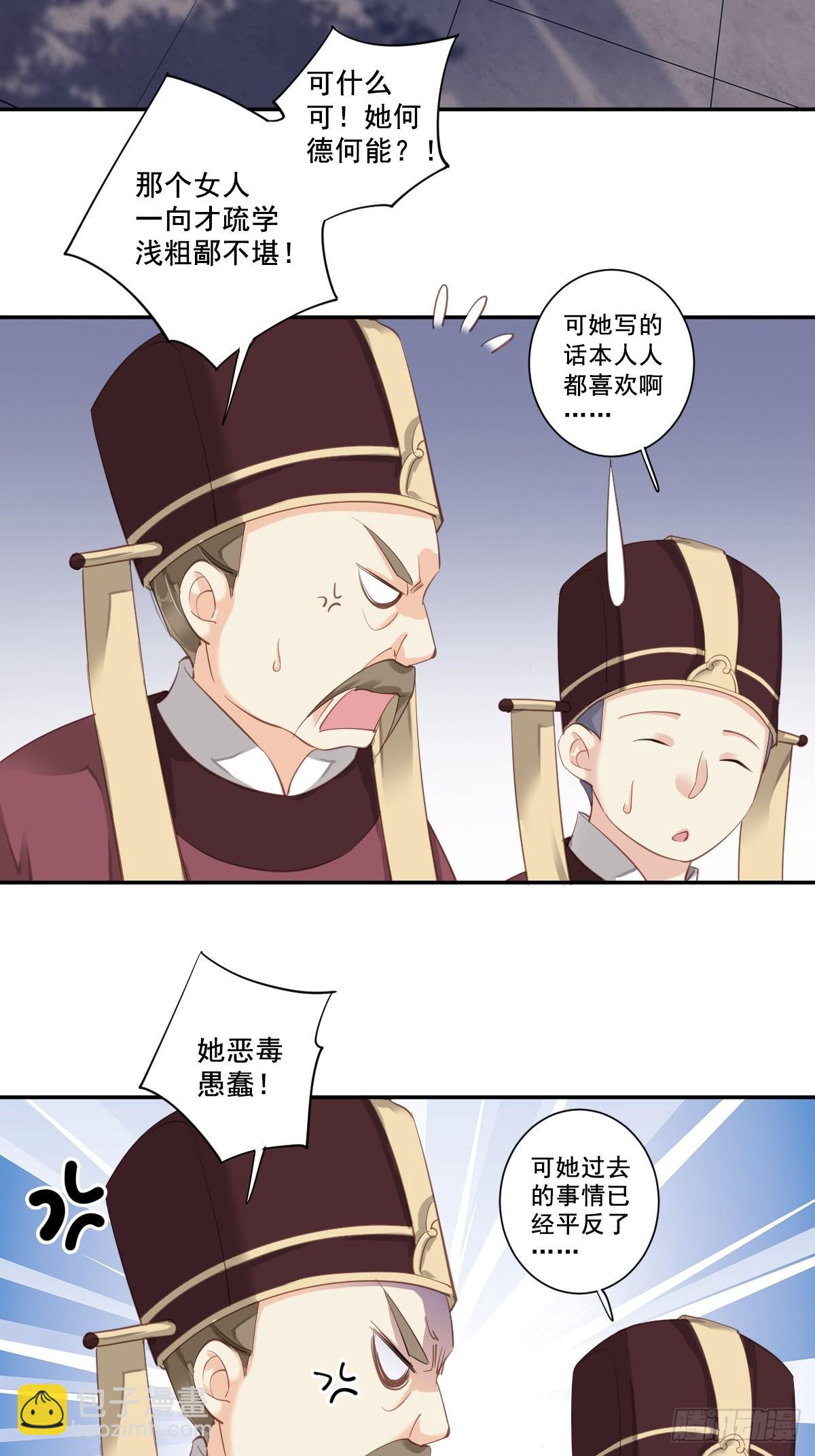 第九十八话（上）-第200话