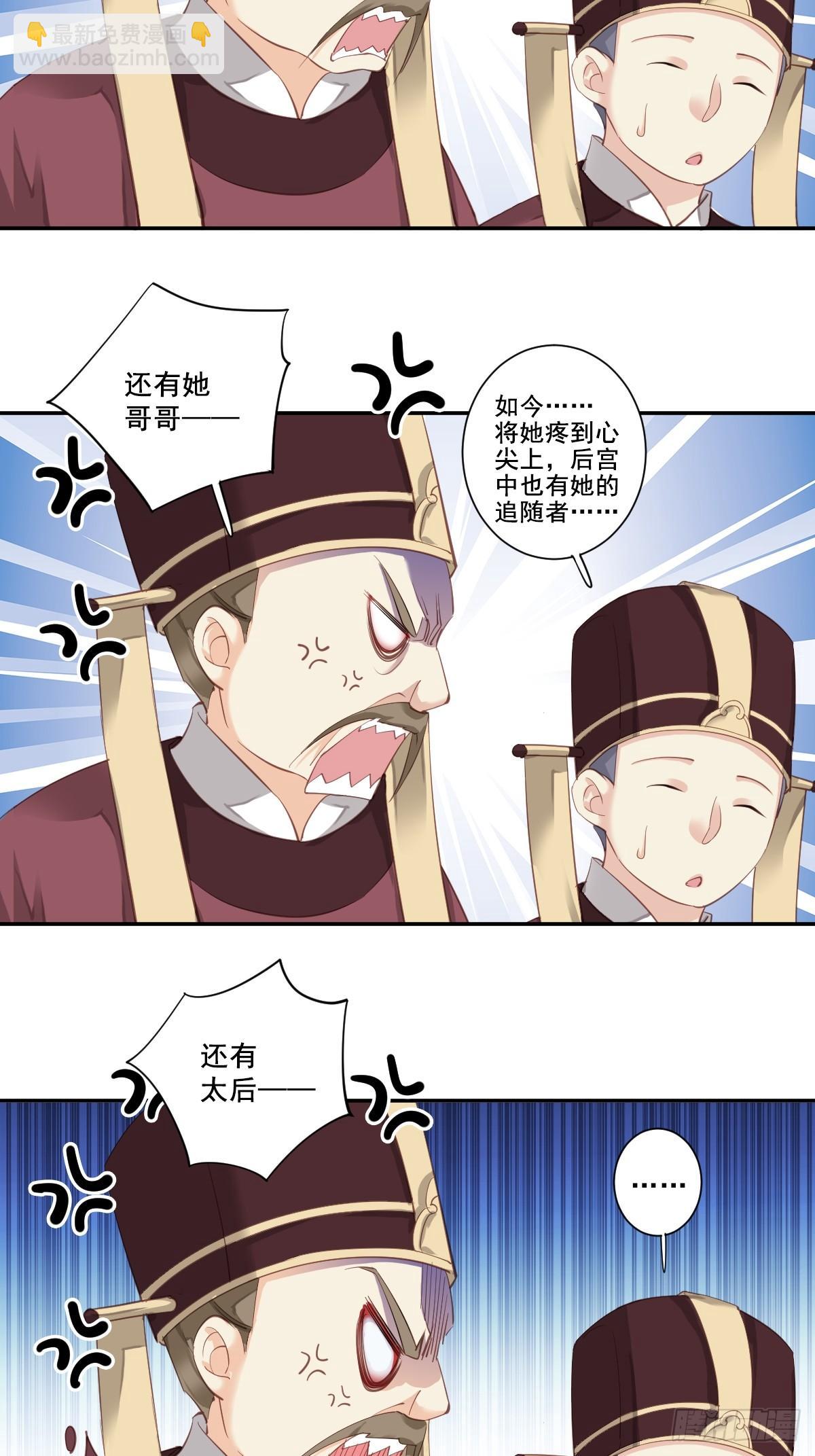 第九十八话（上）-第200话
