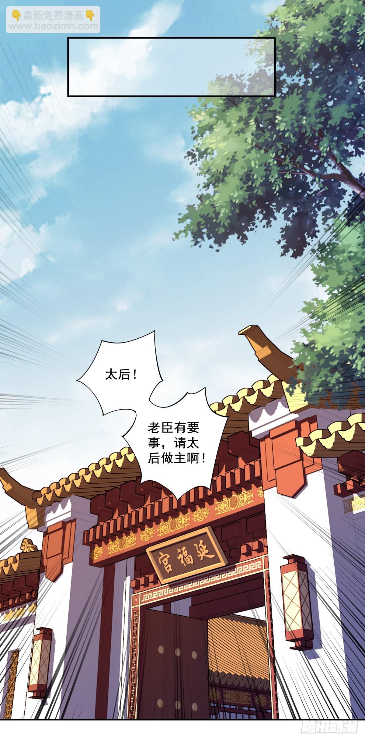 第九十八话（上）-第200话