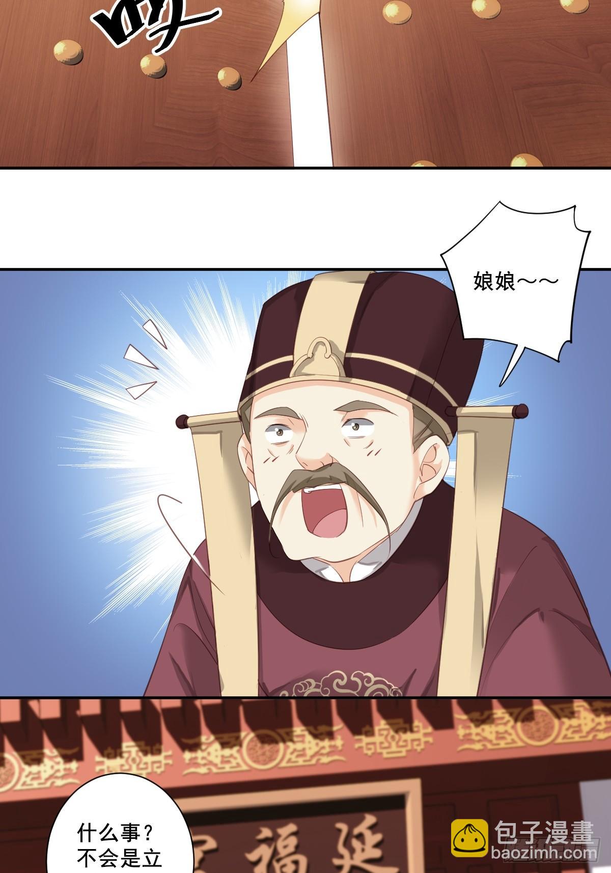 第九十八话（上）-第200话