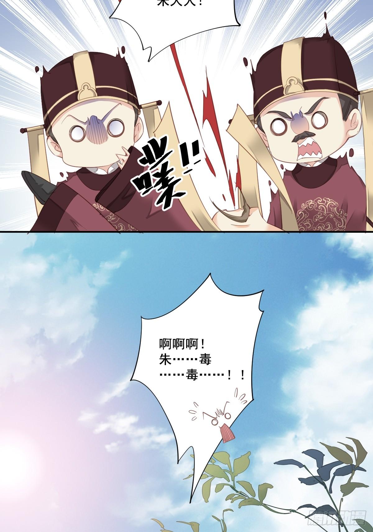 第九十八话（上）-第200话