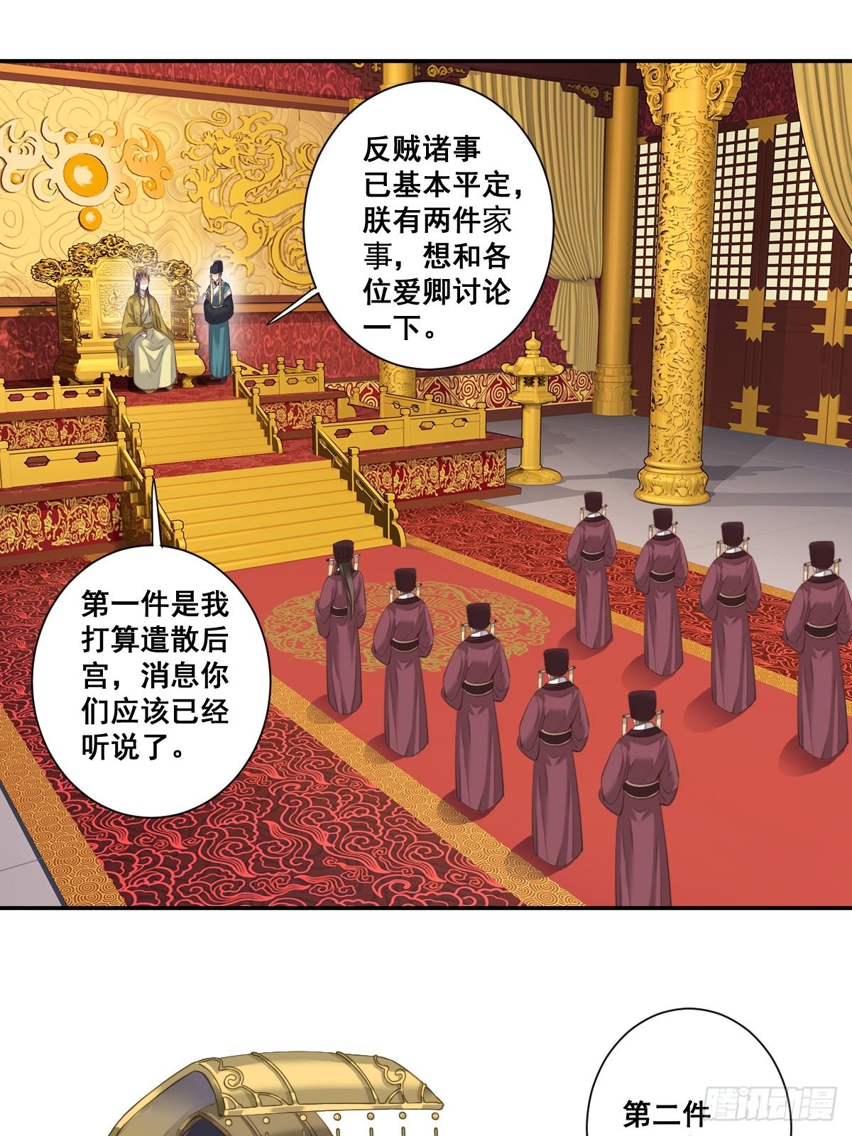 第九十八话（上）-第200话