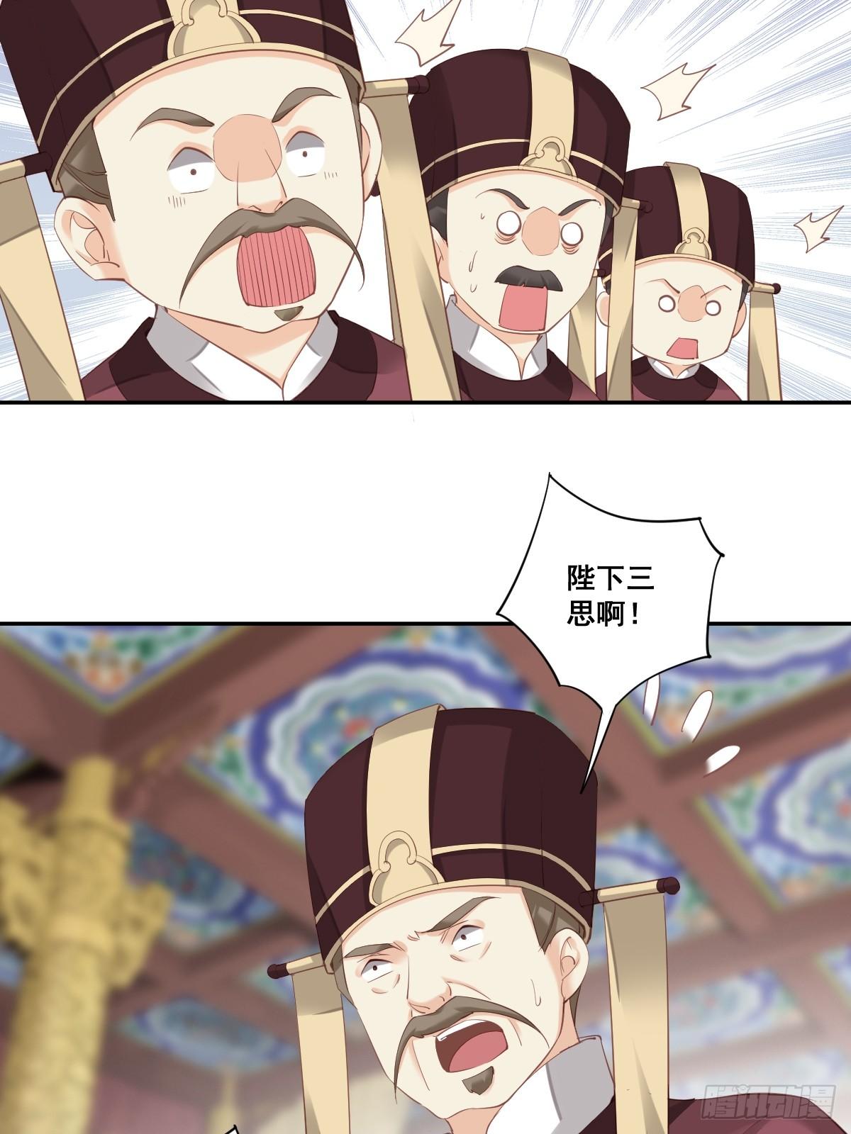 第九十八话（上）-第200话