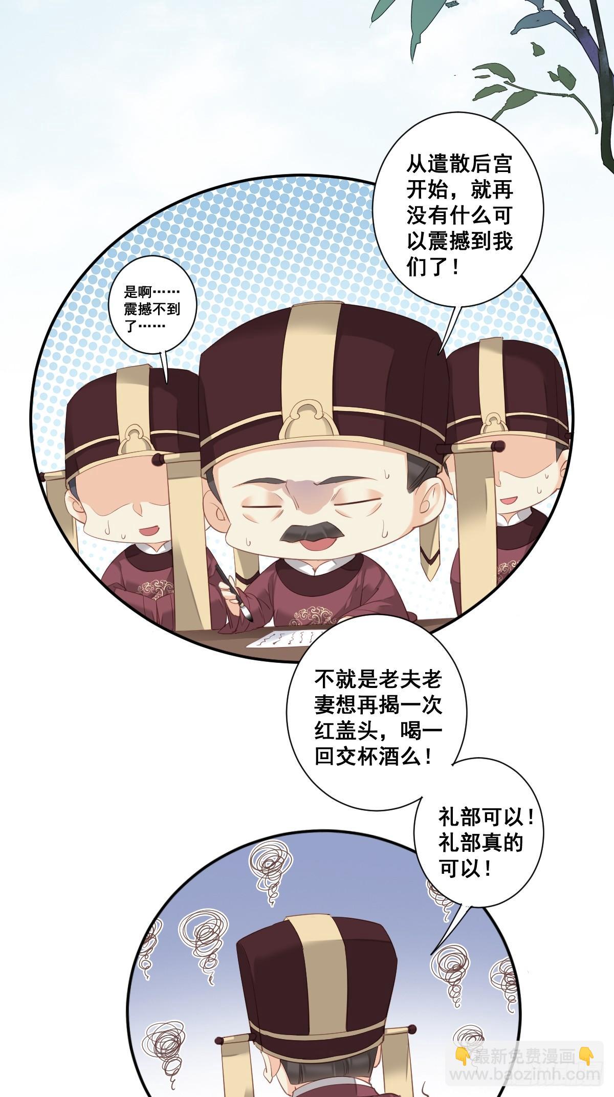第九十八话（下）-第202话