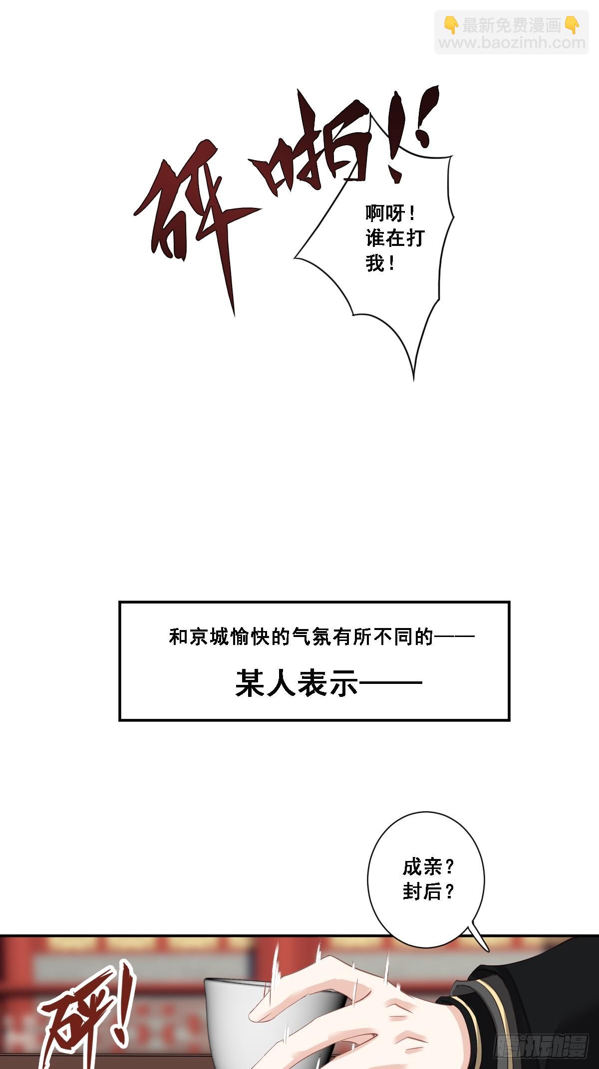 第九十八话（下）-第202话
