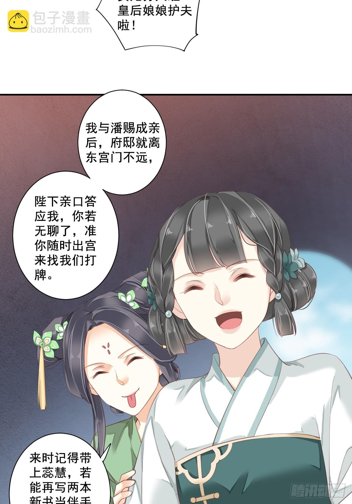 第九十八话（下）-第202话