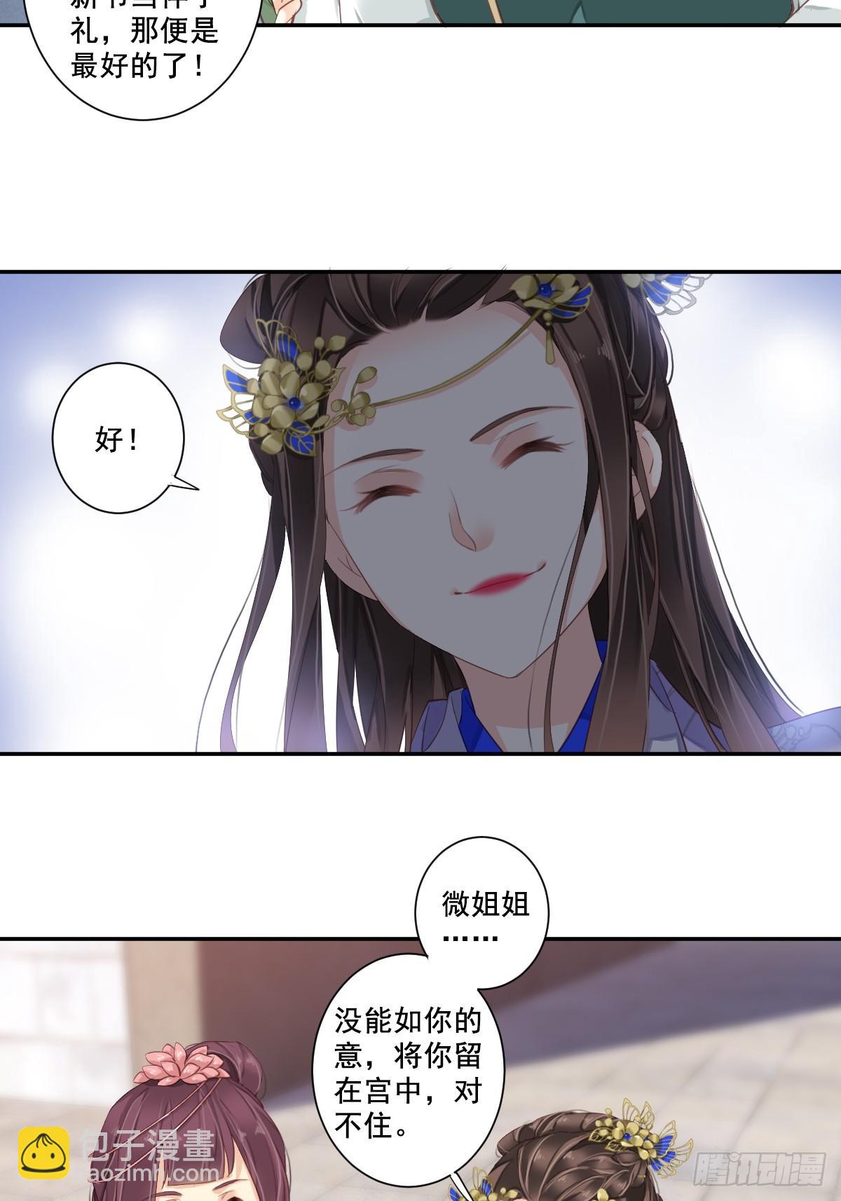 第九十八话（下）-第202话