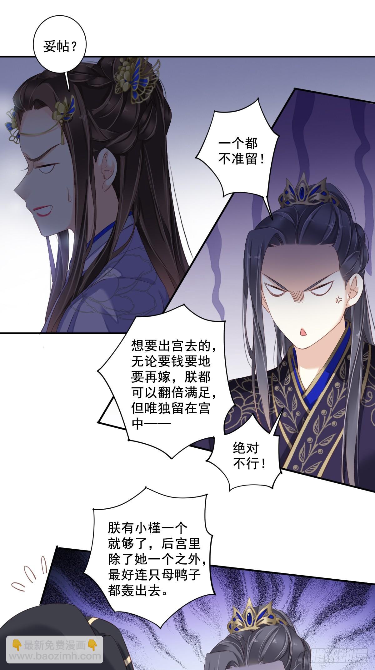 第九十八话（下）-第202话