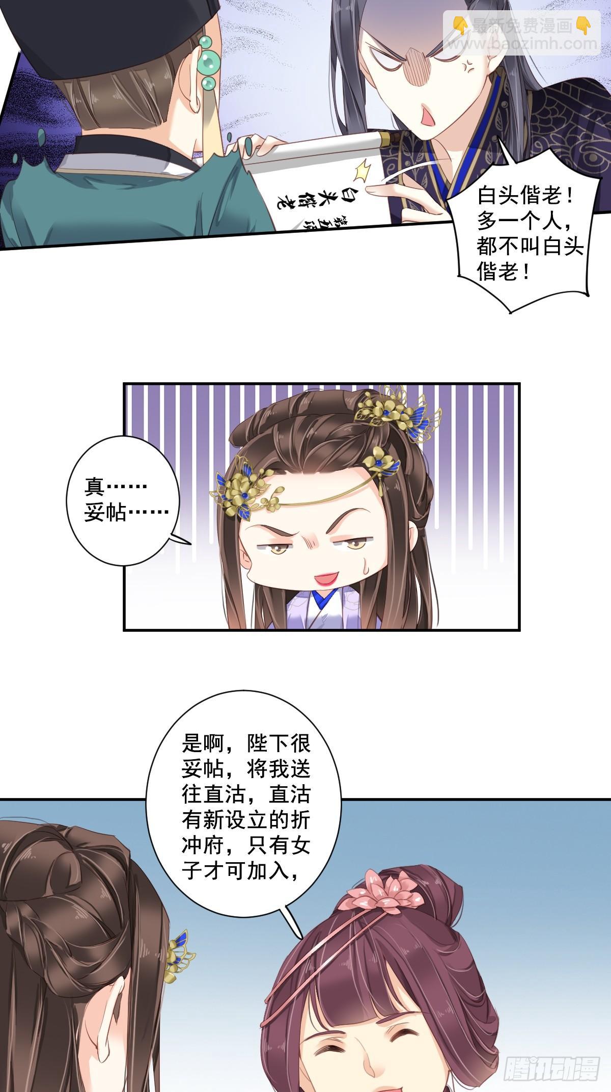 第九十八话（下）-第202话