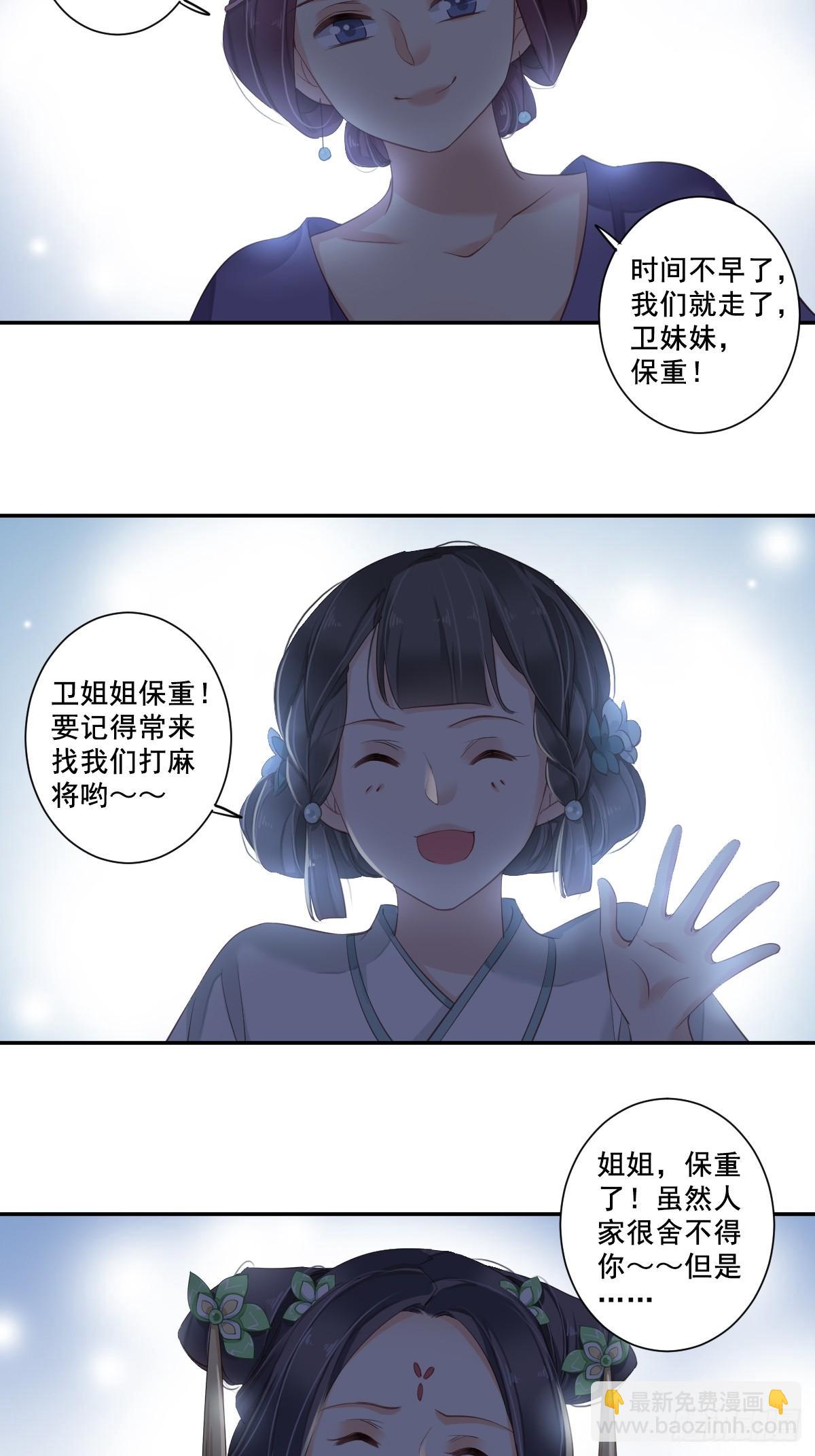 第九十八话（下）-第202话