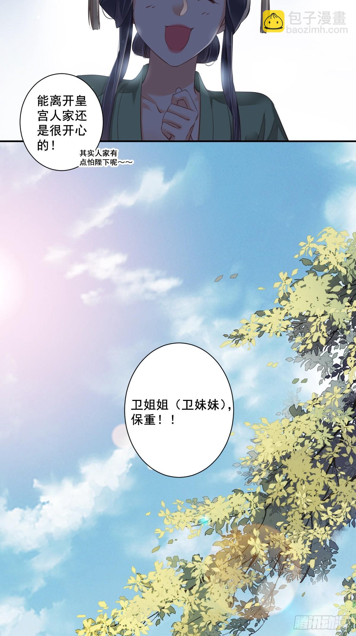 第九十八话（下）-第202话