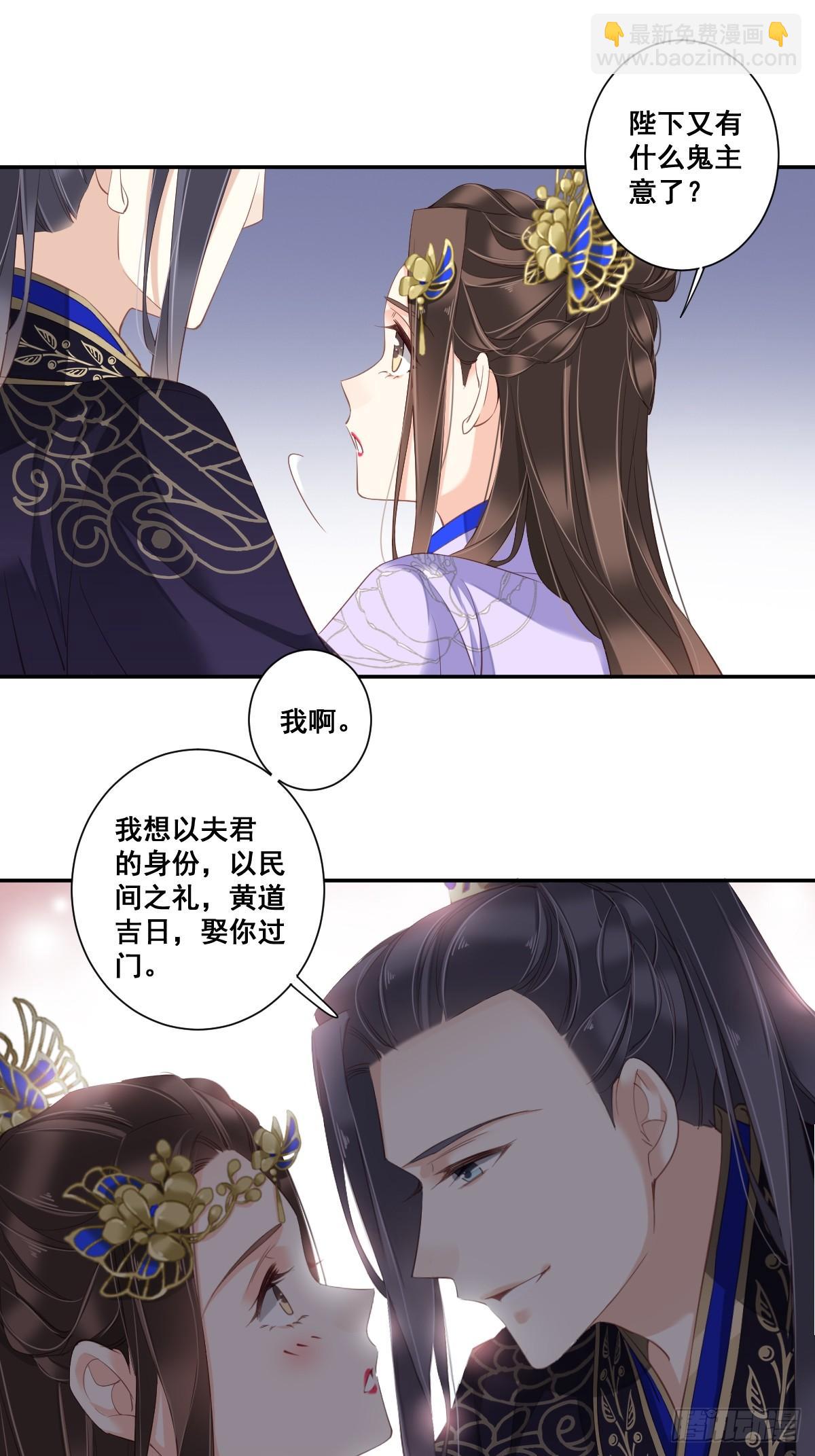 第九十八话（下）-第202话