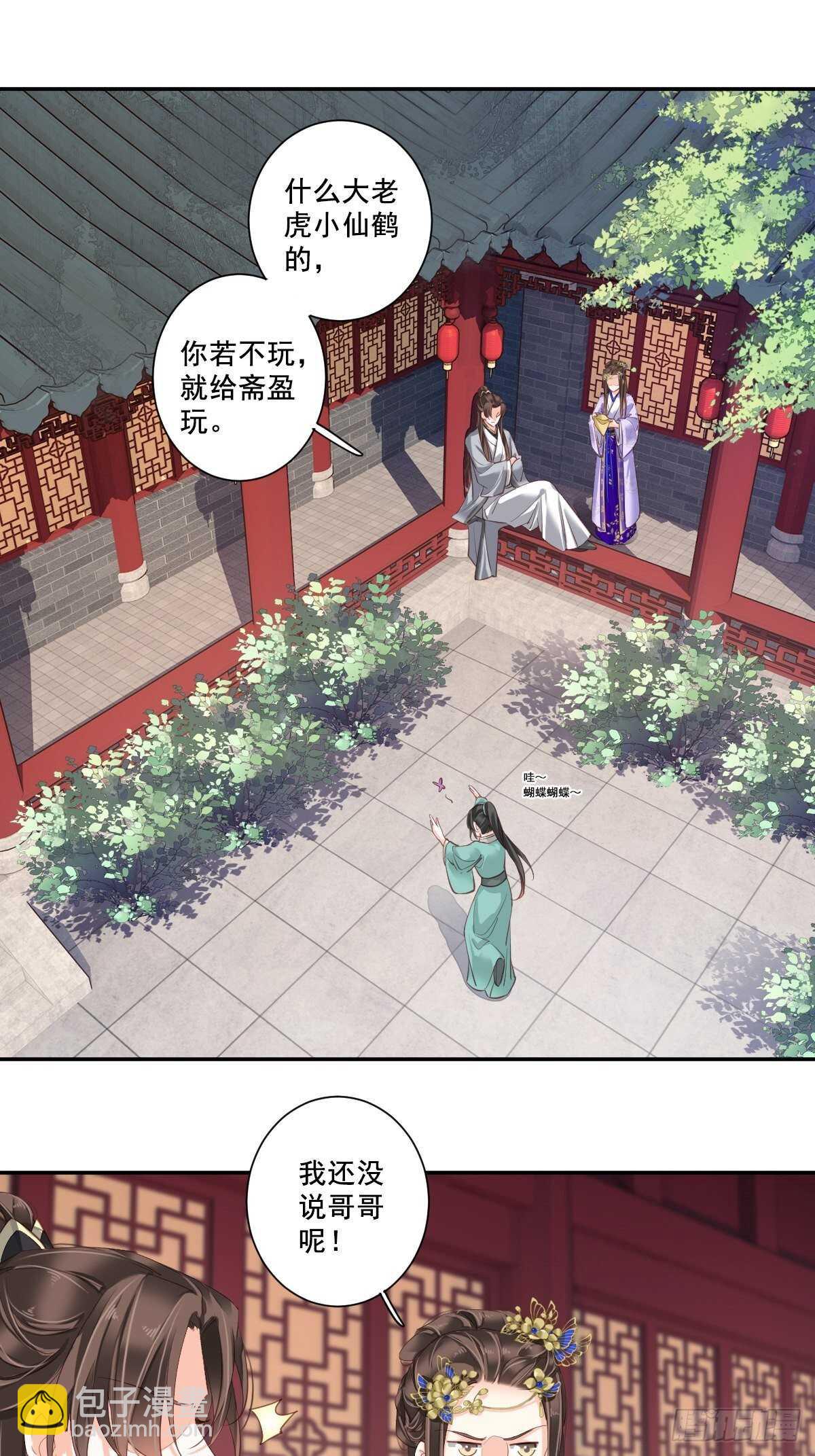 第九十九话（下）-第204话