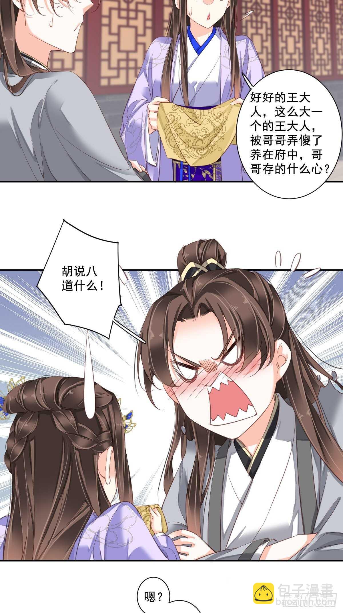 第九十九话（下）-第204话