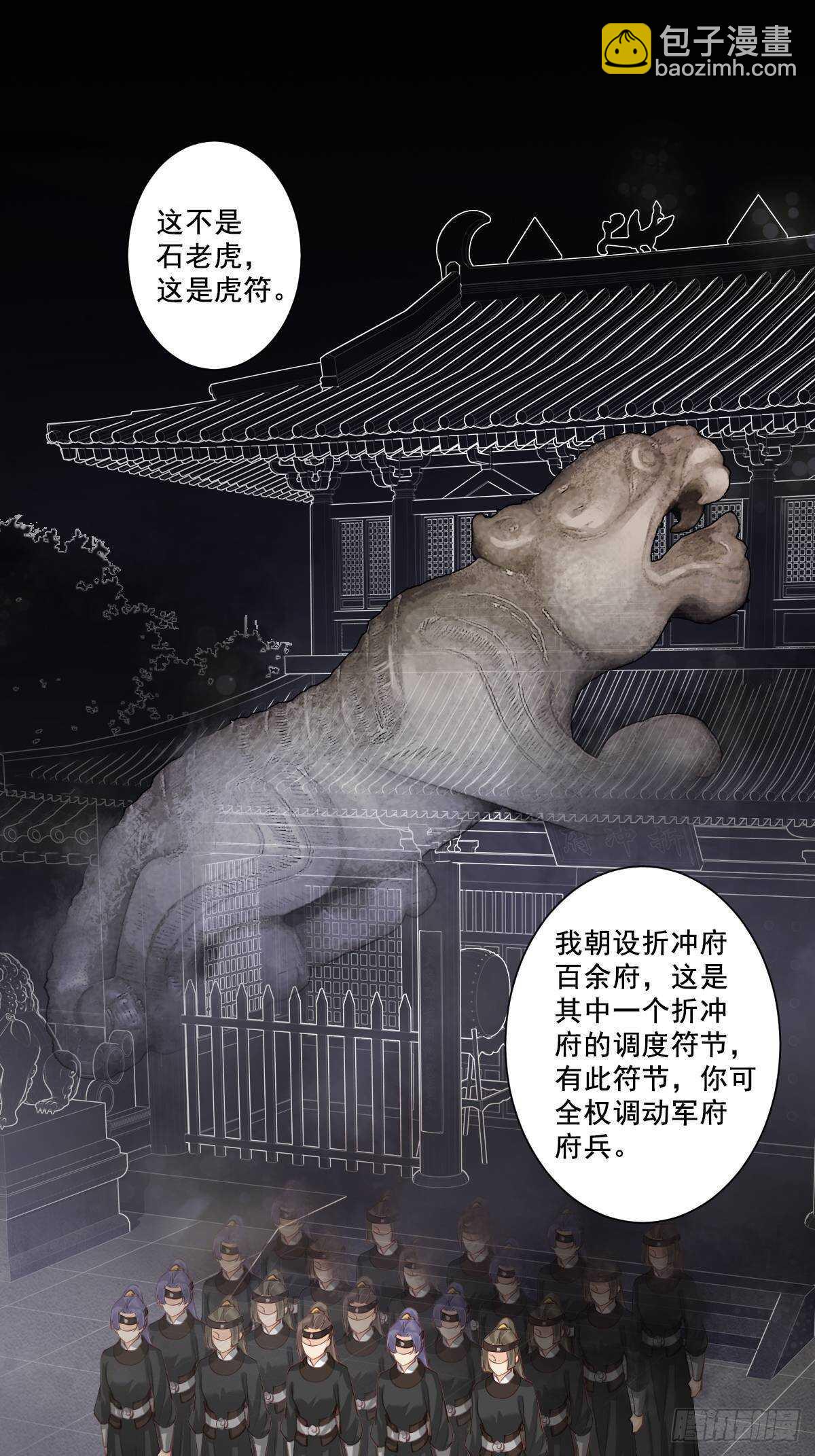 第九十九话（下）-第204话