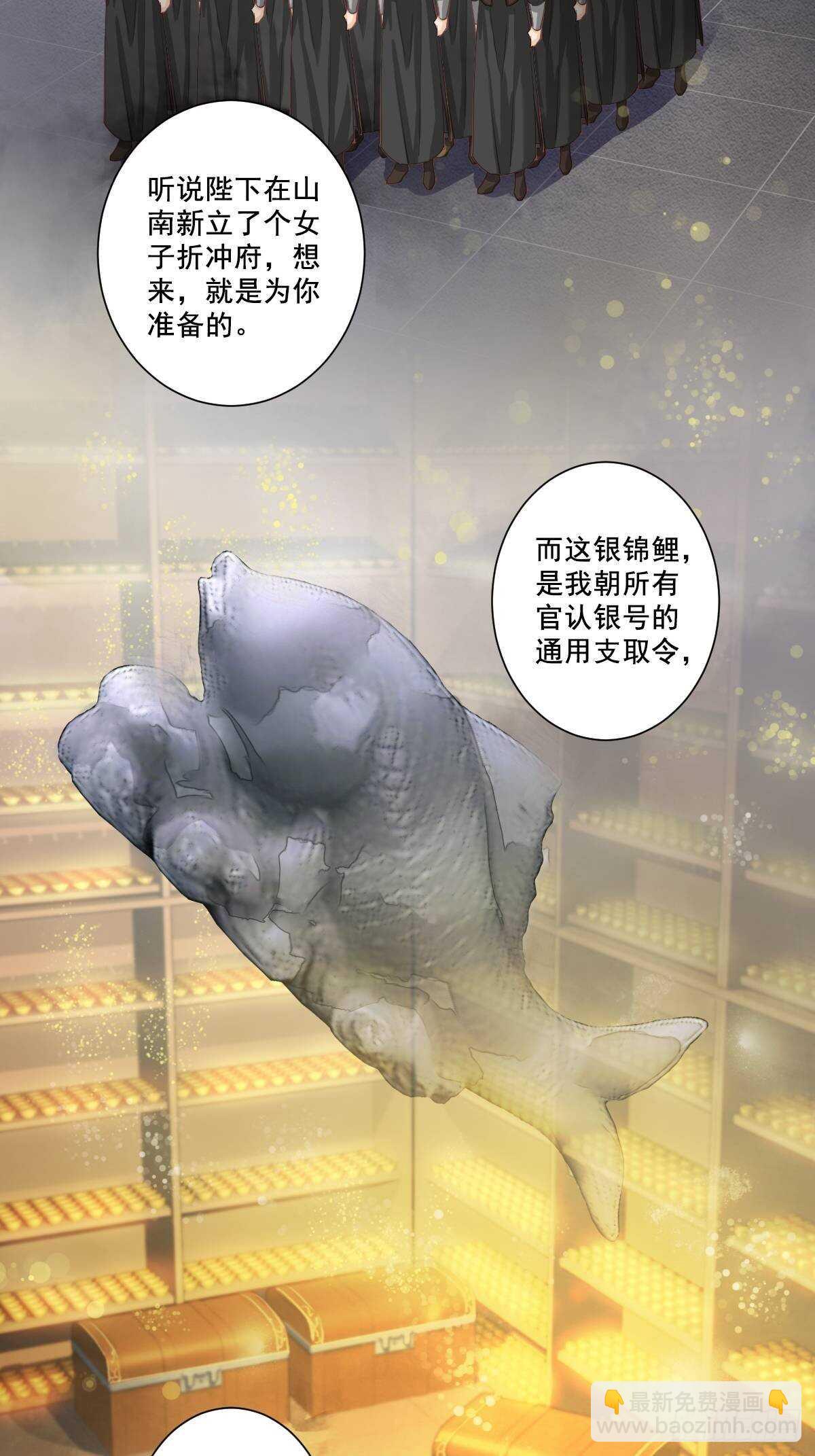 第九十九话（下）-第204话