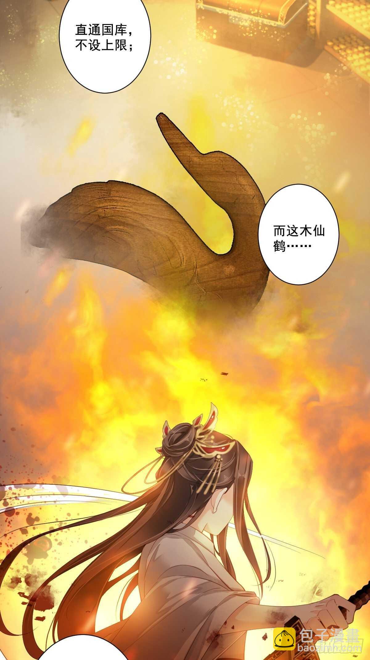 第九十九话（下）-第204话