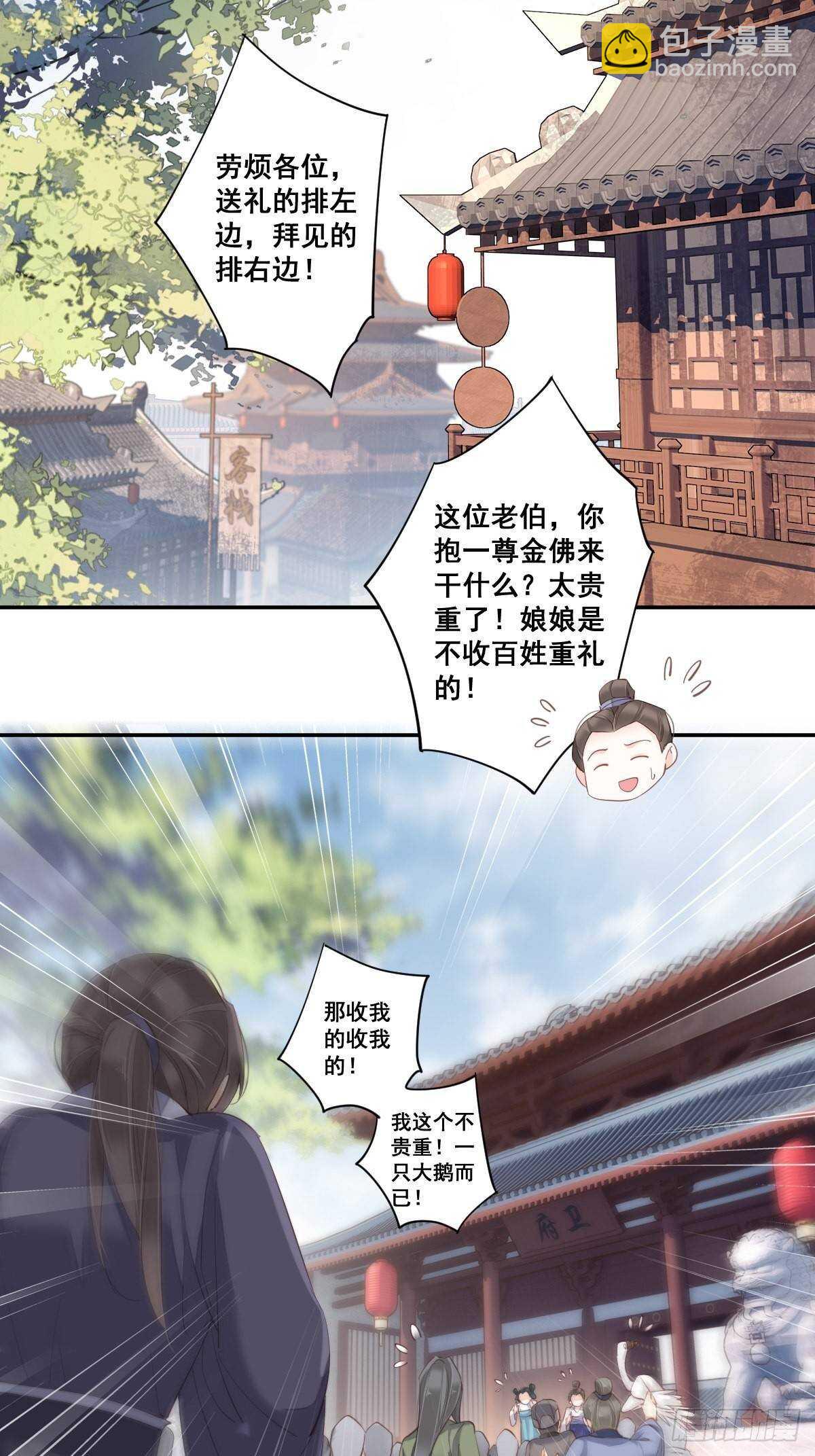 第九十九话（下）-第204话