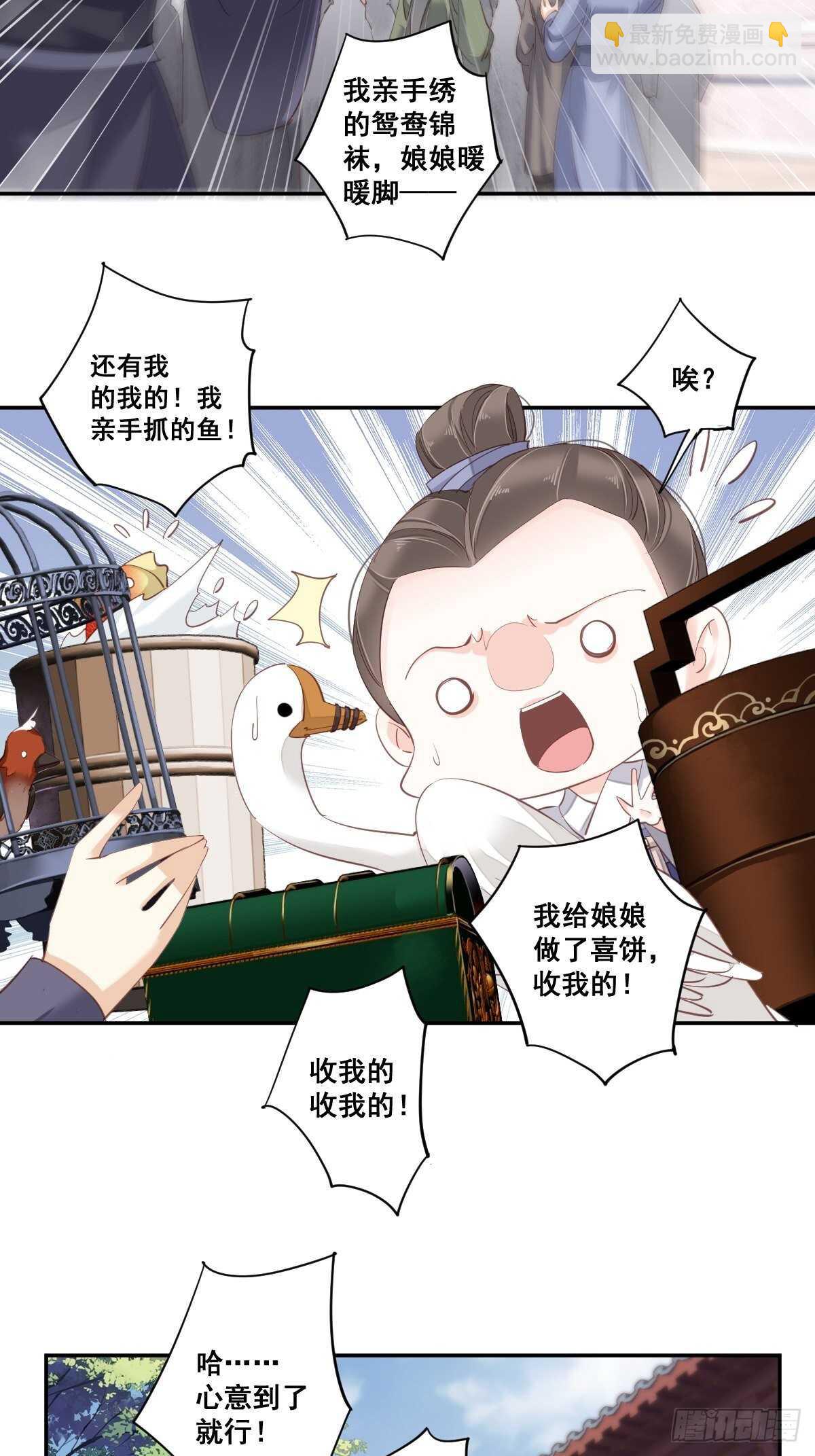 第九十九话（下）-第204话