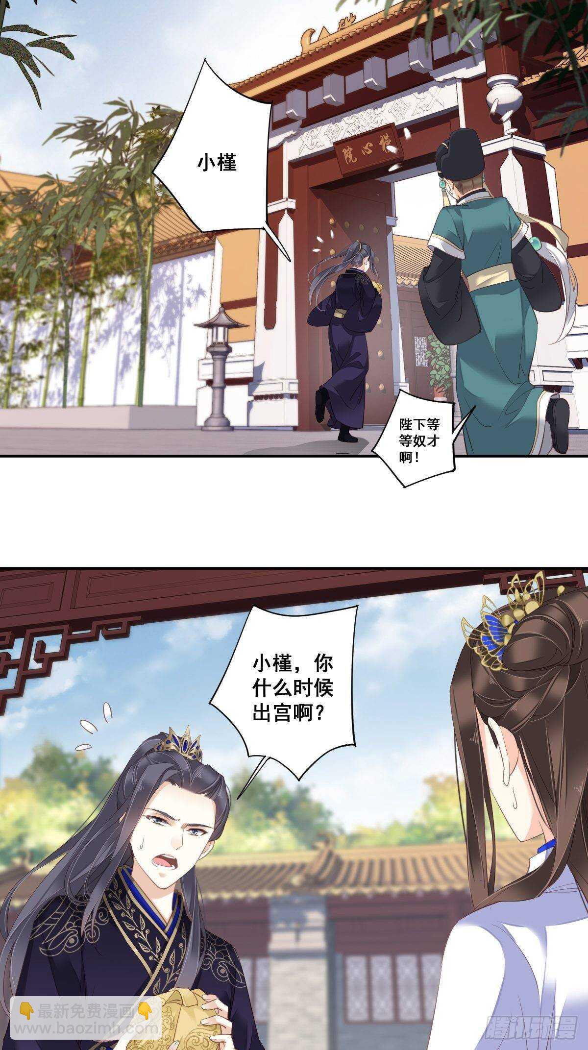 第九十九话（下）-第204话