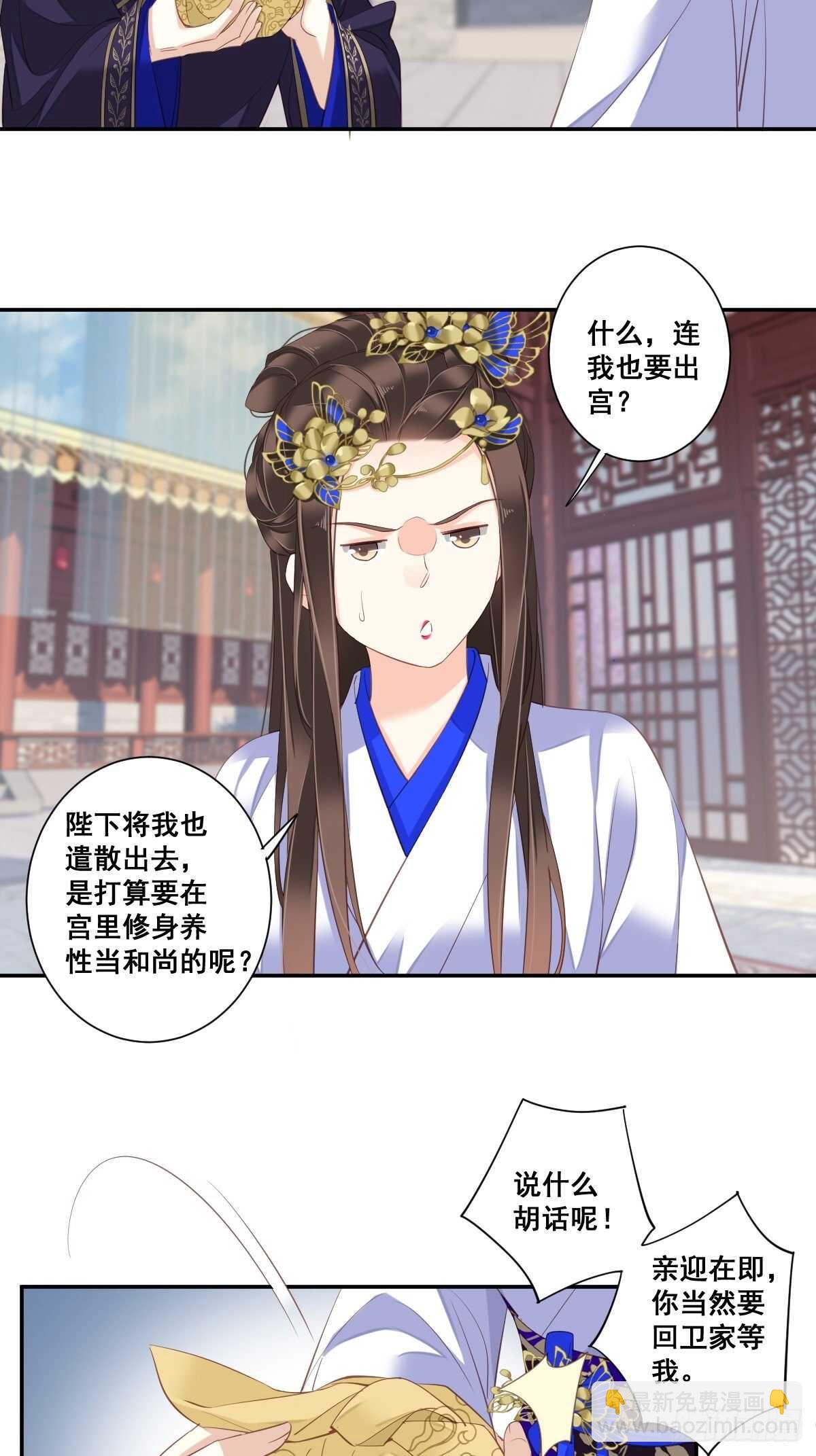 第九十九话（下）-第204话