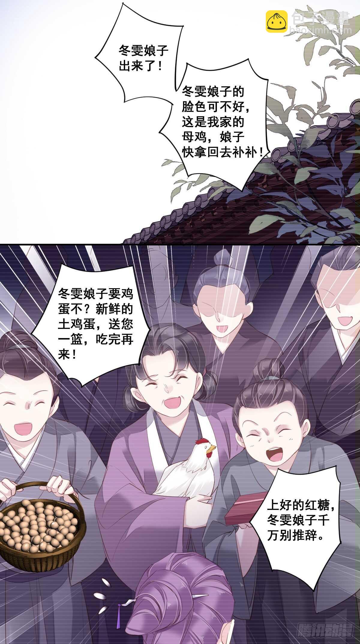 第一百话（下）-第206话
