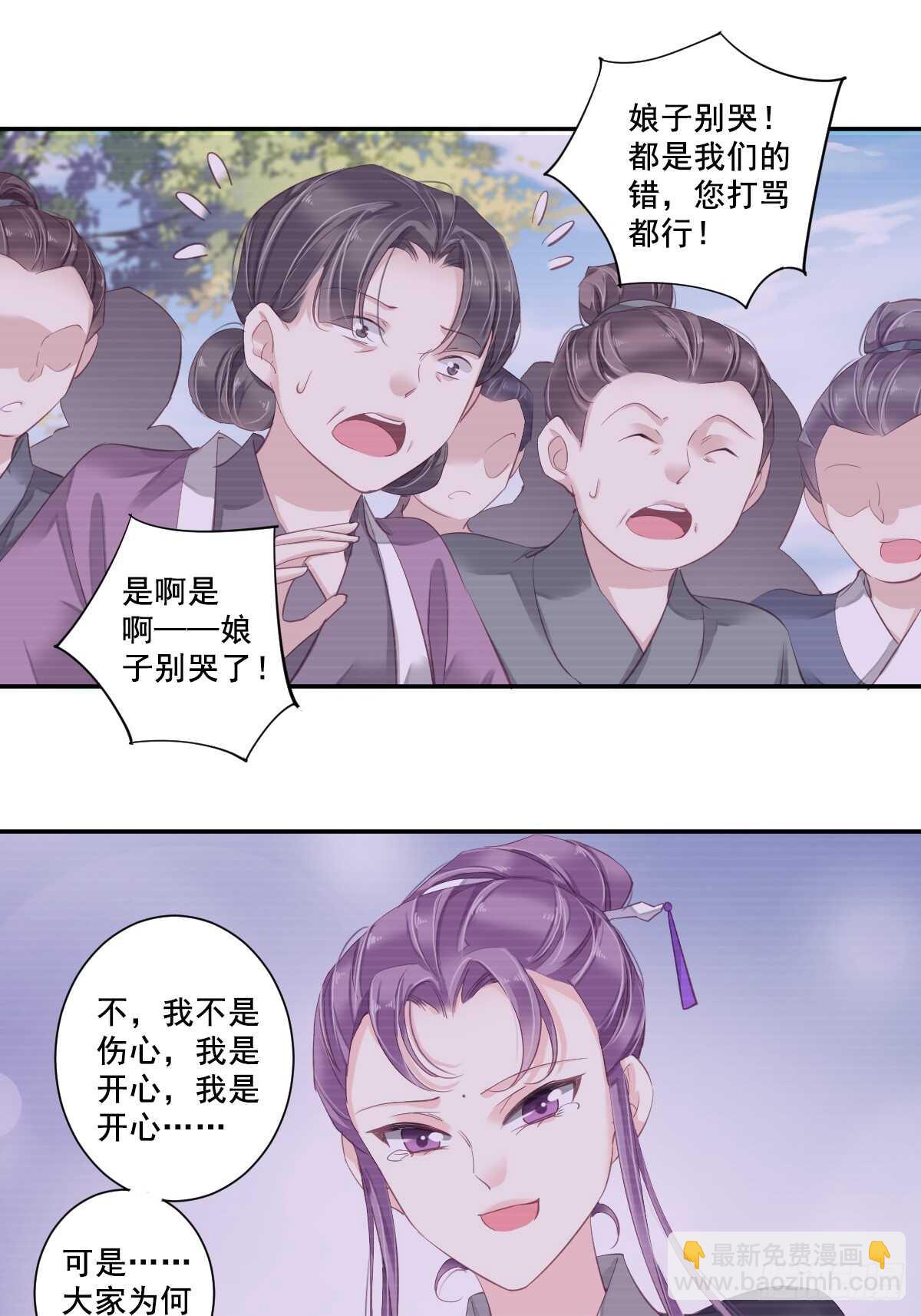 第一百话（下）-第206话