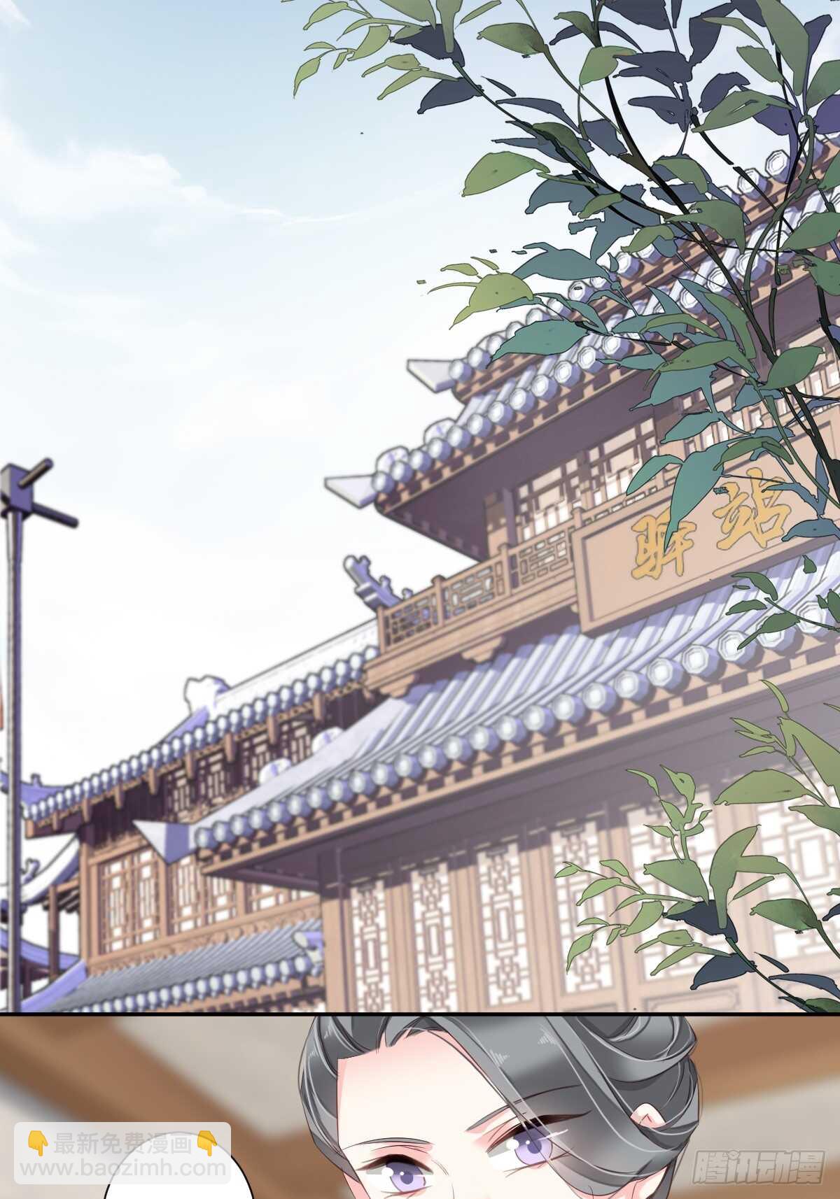 第一百话（下）-第206话