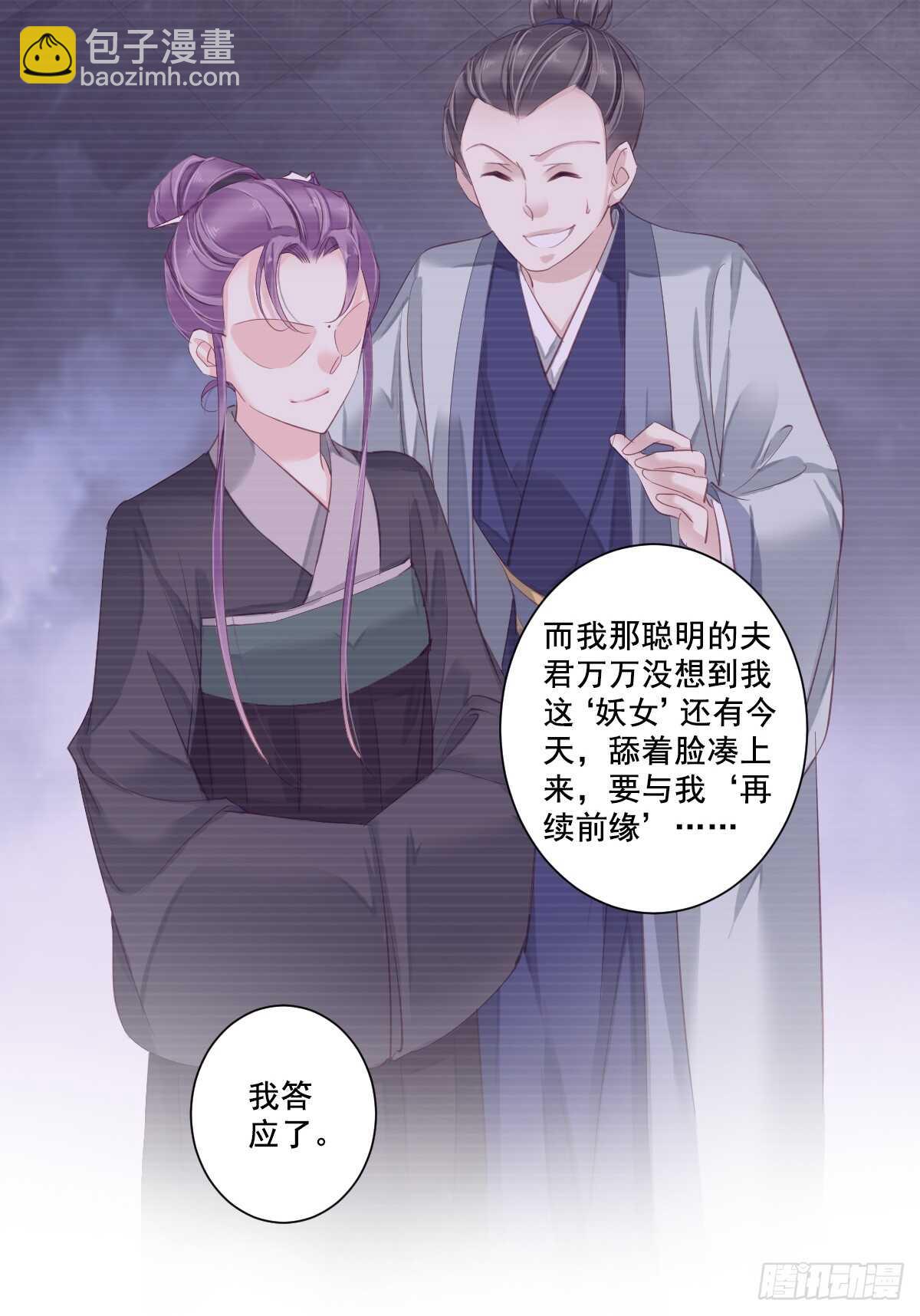 第一百话（下）-第206话