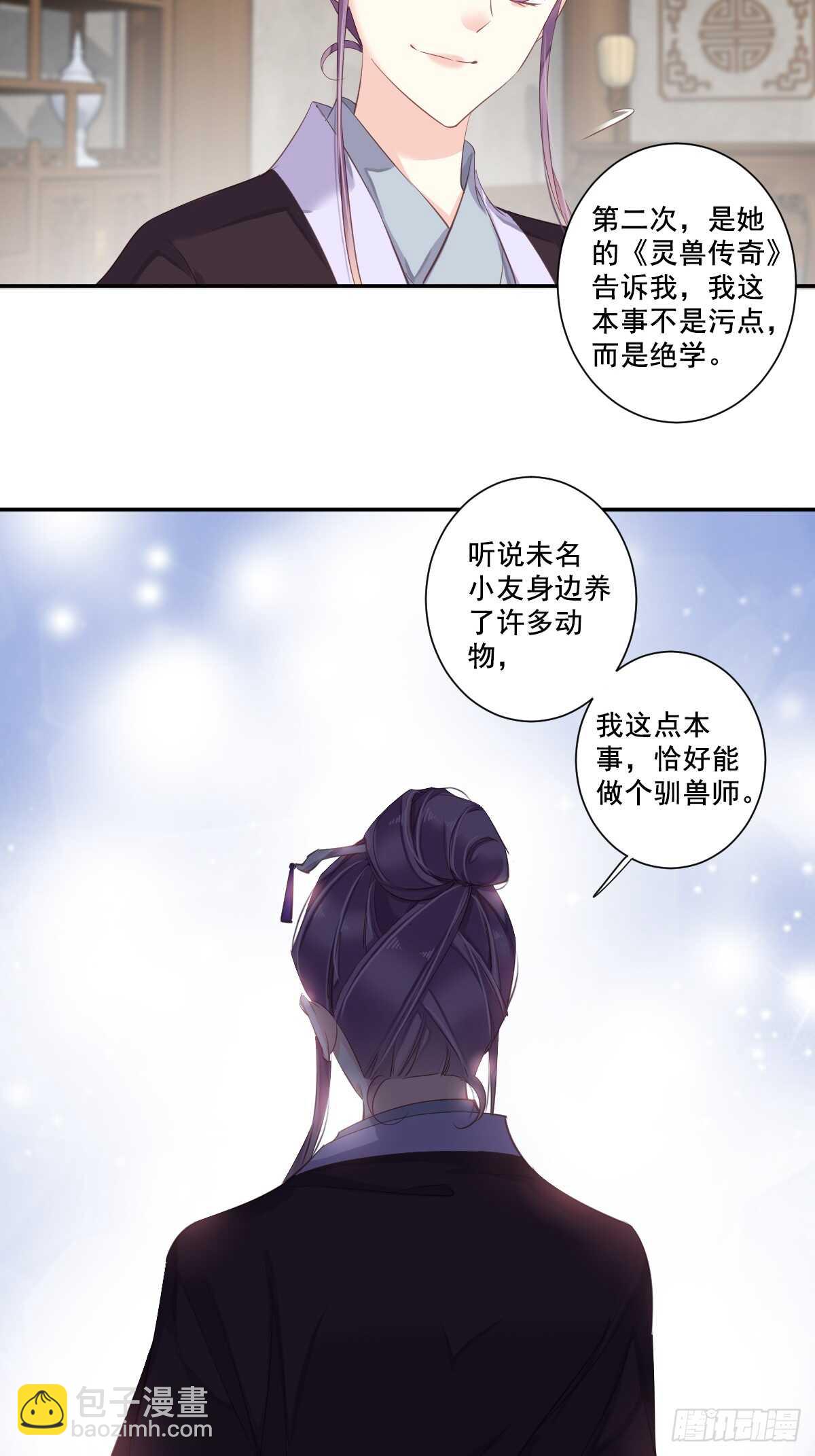 第一百话（下）-第206话
