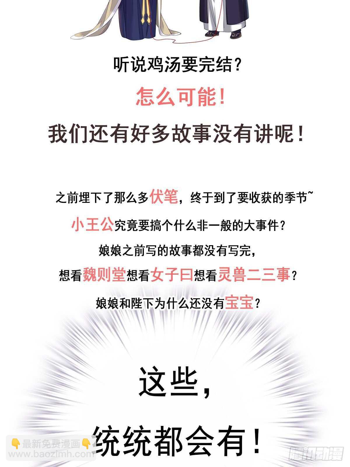 第一百话（下）-第206话