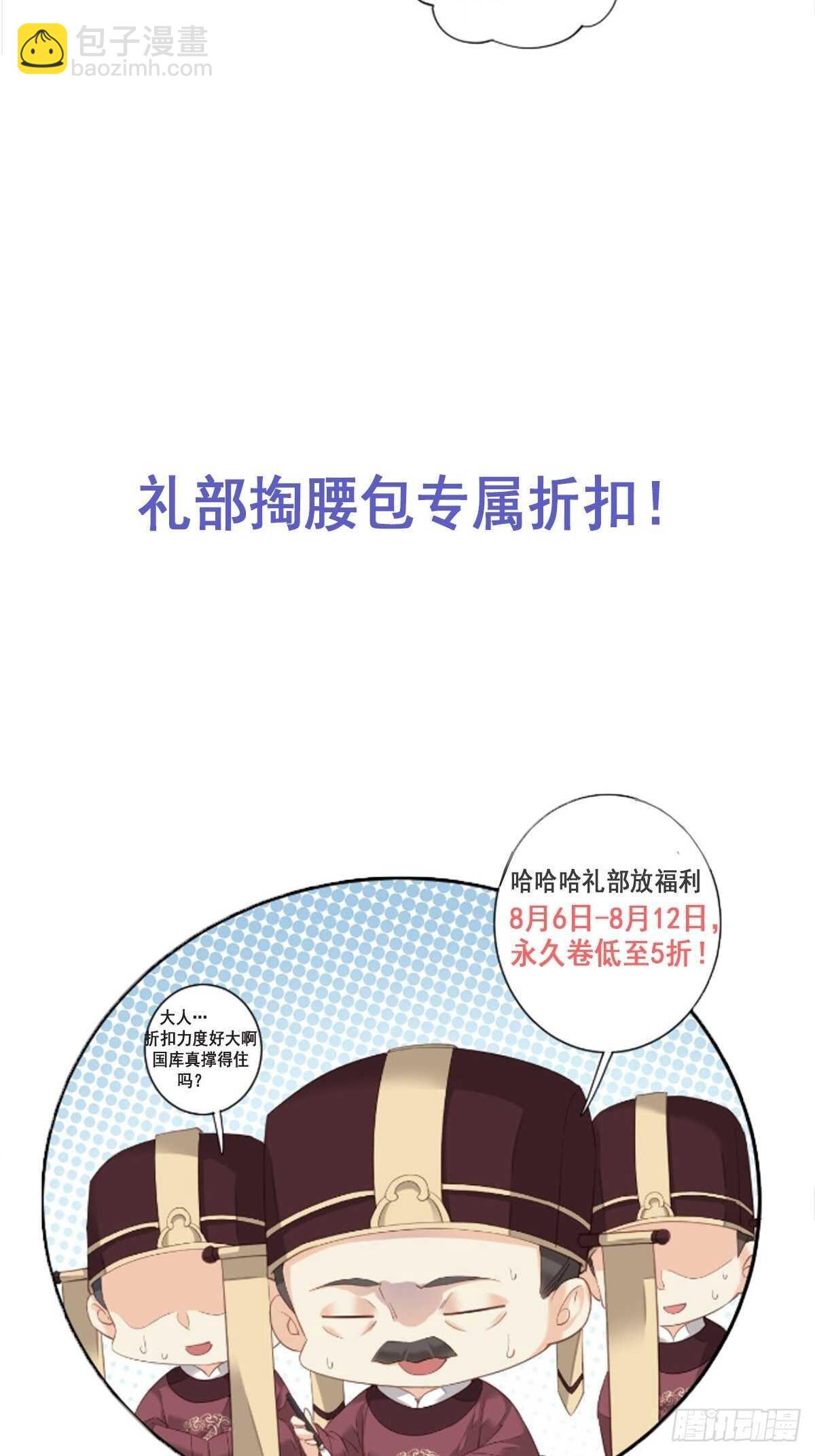 第一百话（下）-第206话