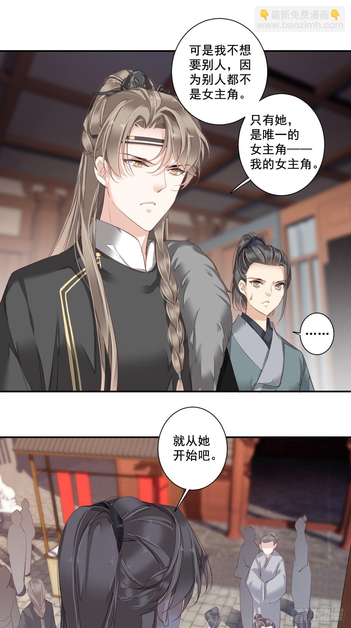 第一百零一话（上）-第208话