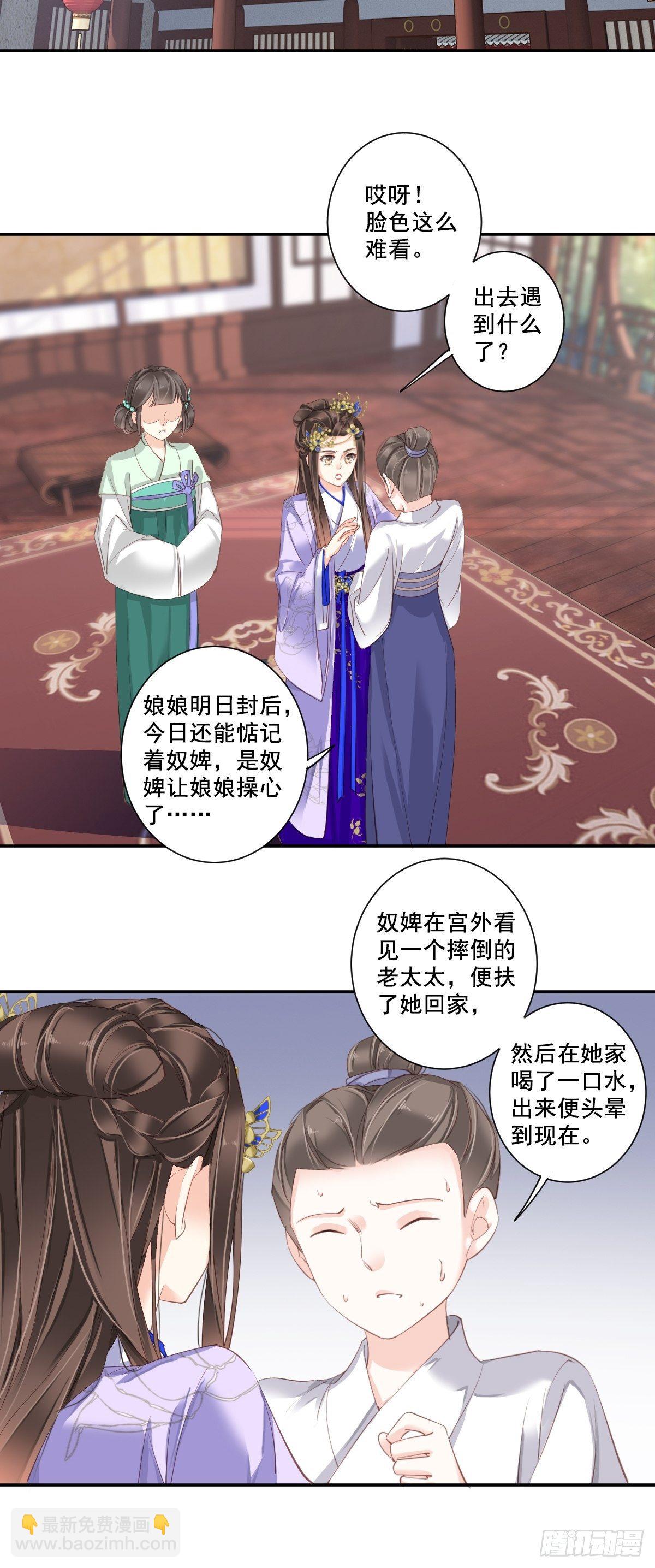第一百零一话（上）-第208话