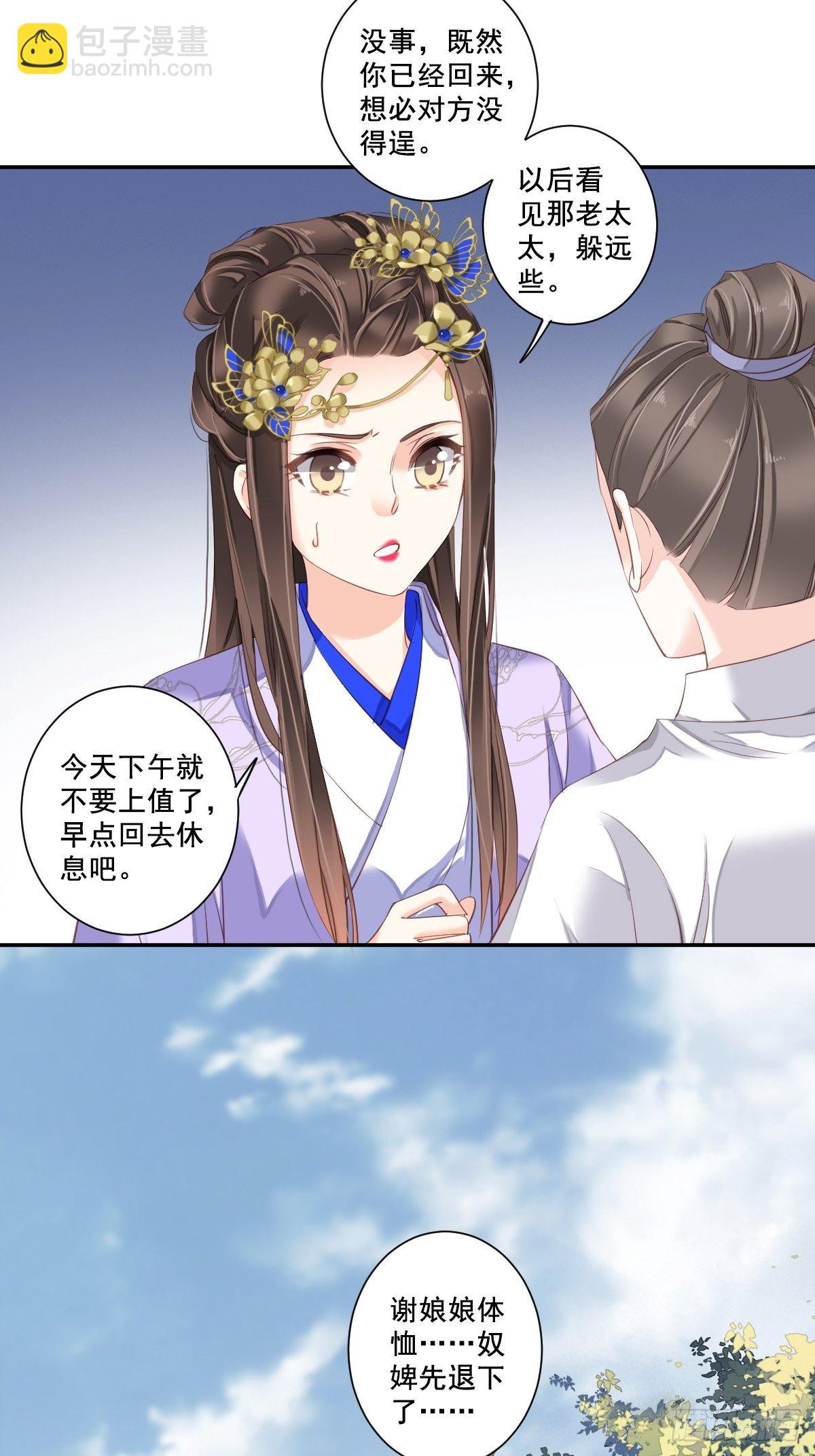 第一百零一话（上）-第208话