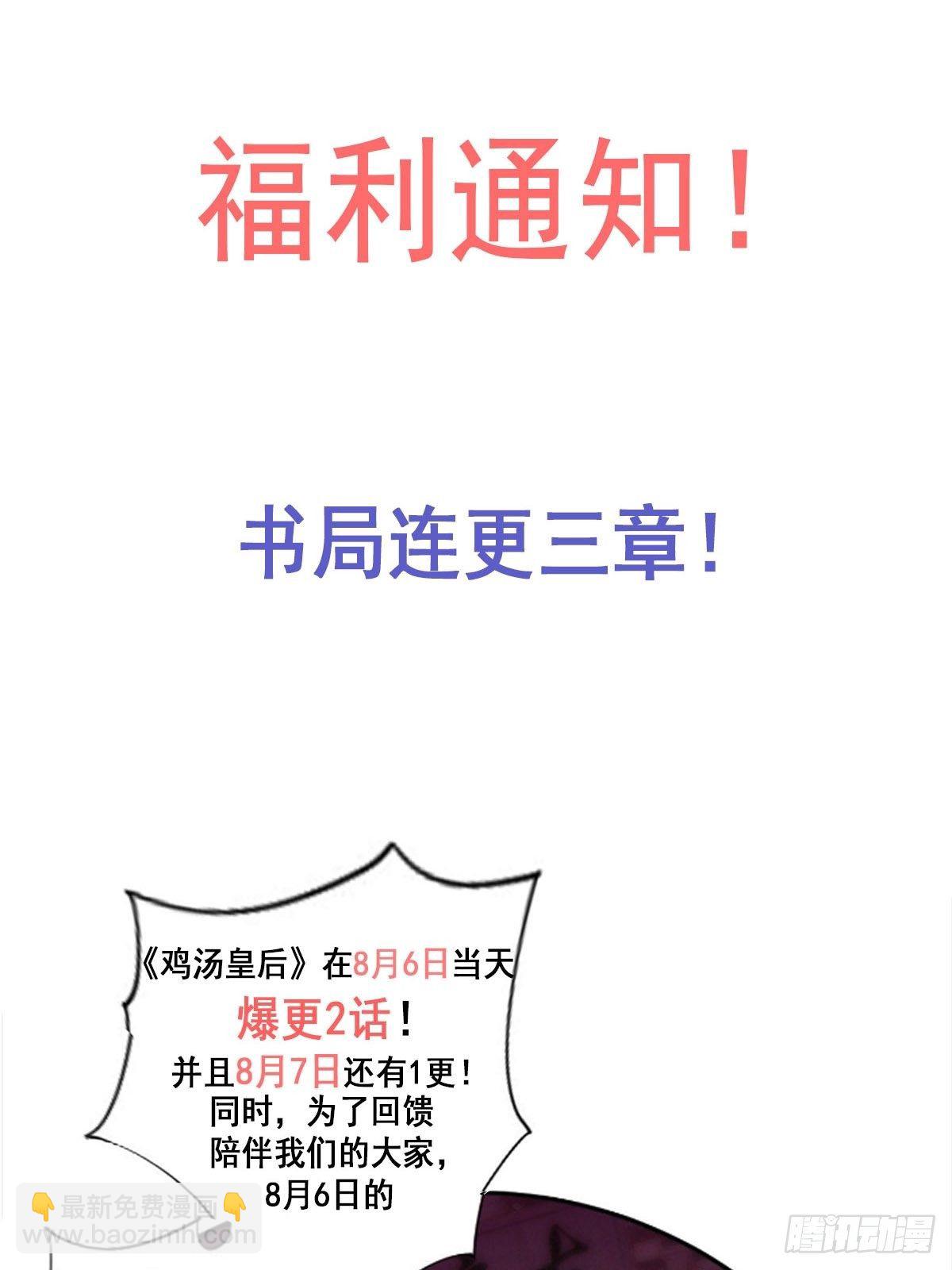 第一百零一话（上）-第208话