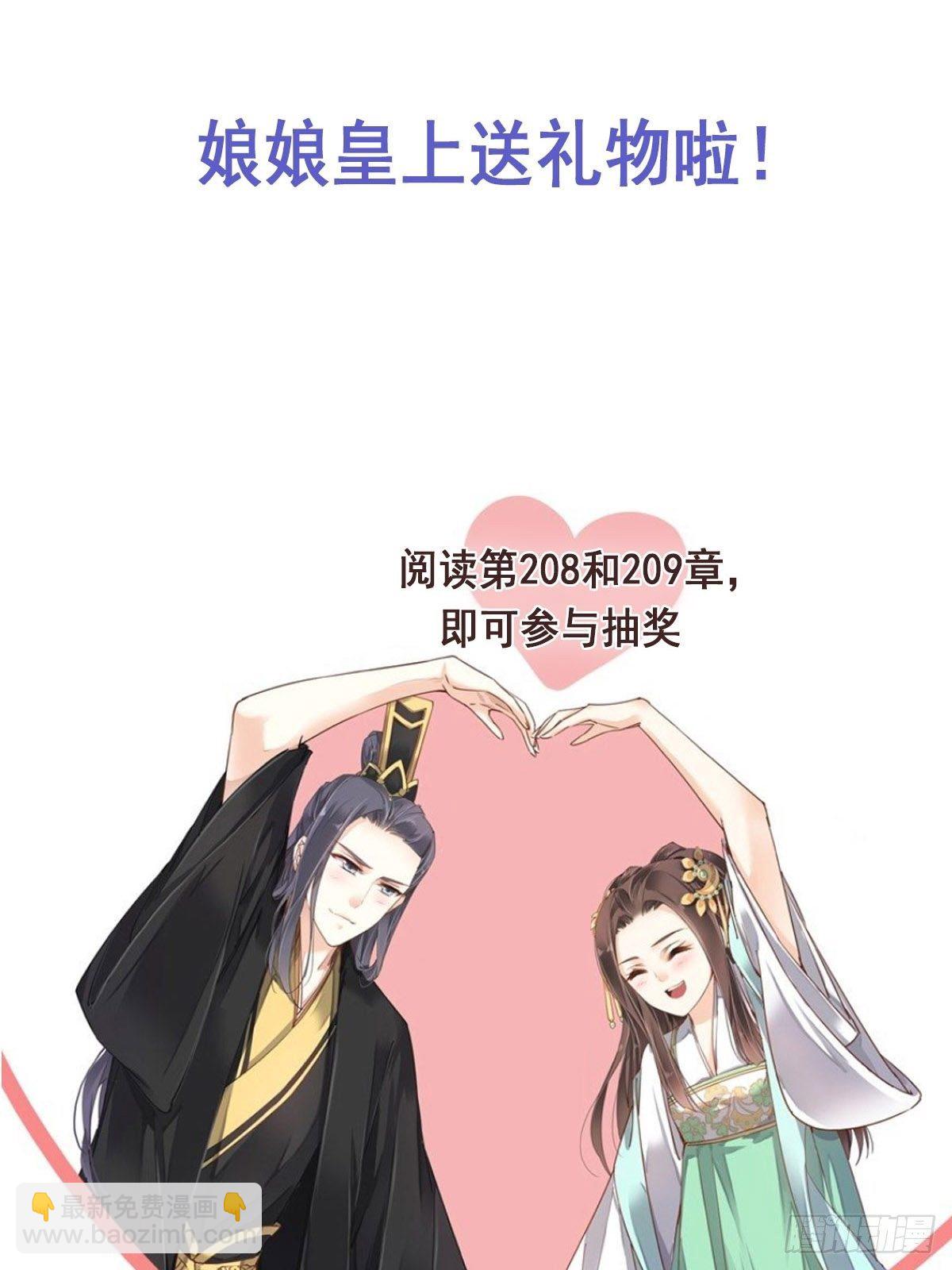 第一百零一话（上）-第208话