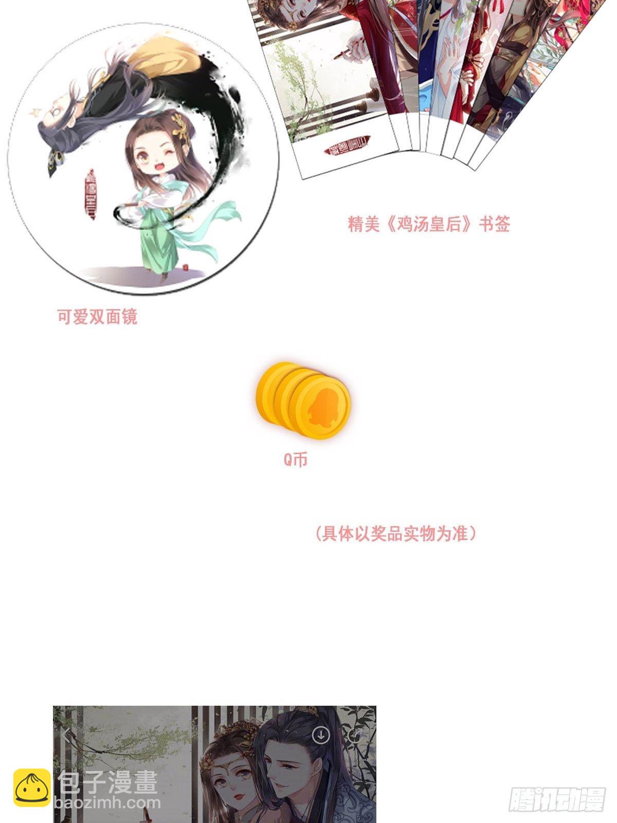 第一百零一话（上）-第208话