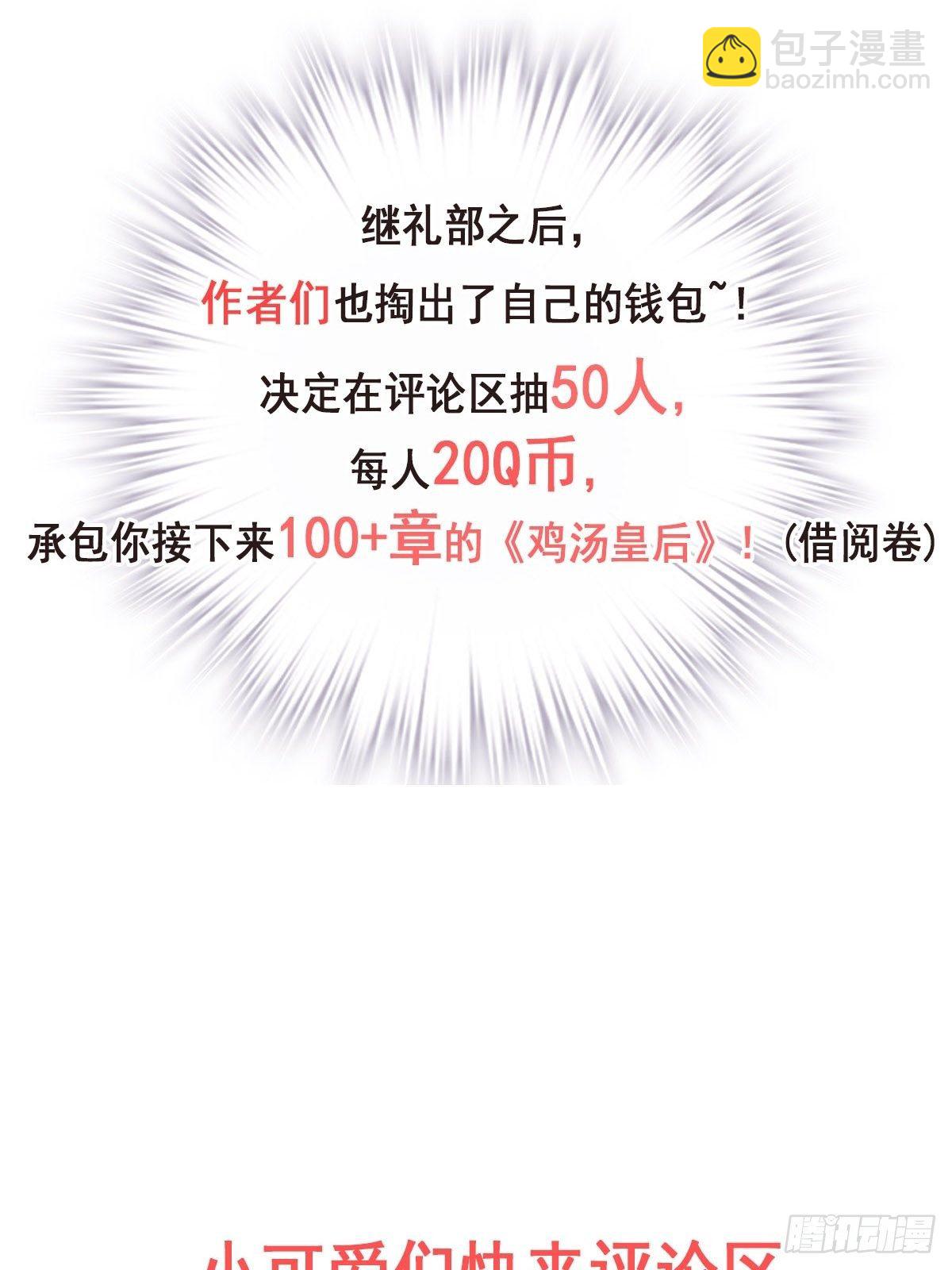 第一百零一话（上）-第208话