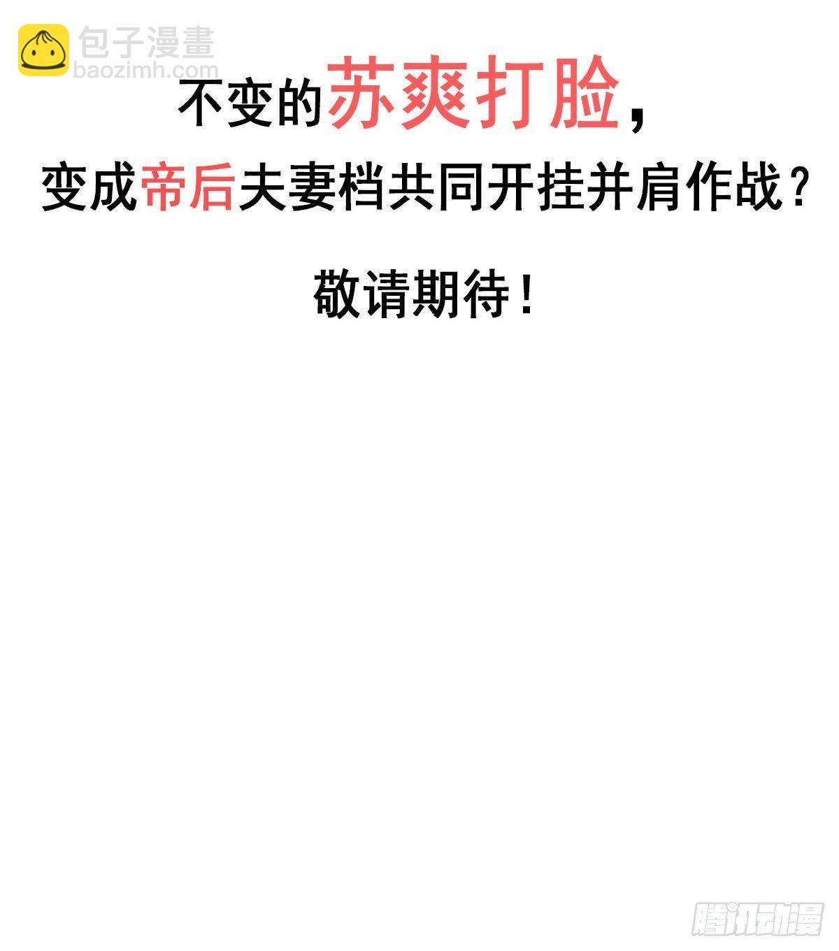 第一百零一话（上）-第208话
