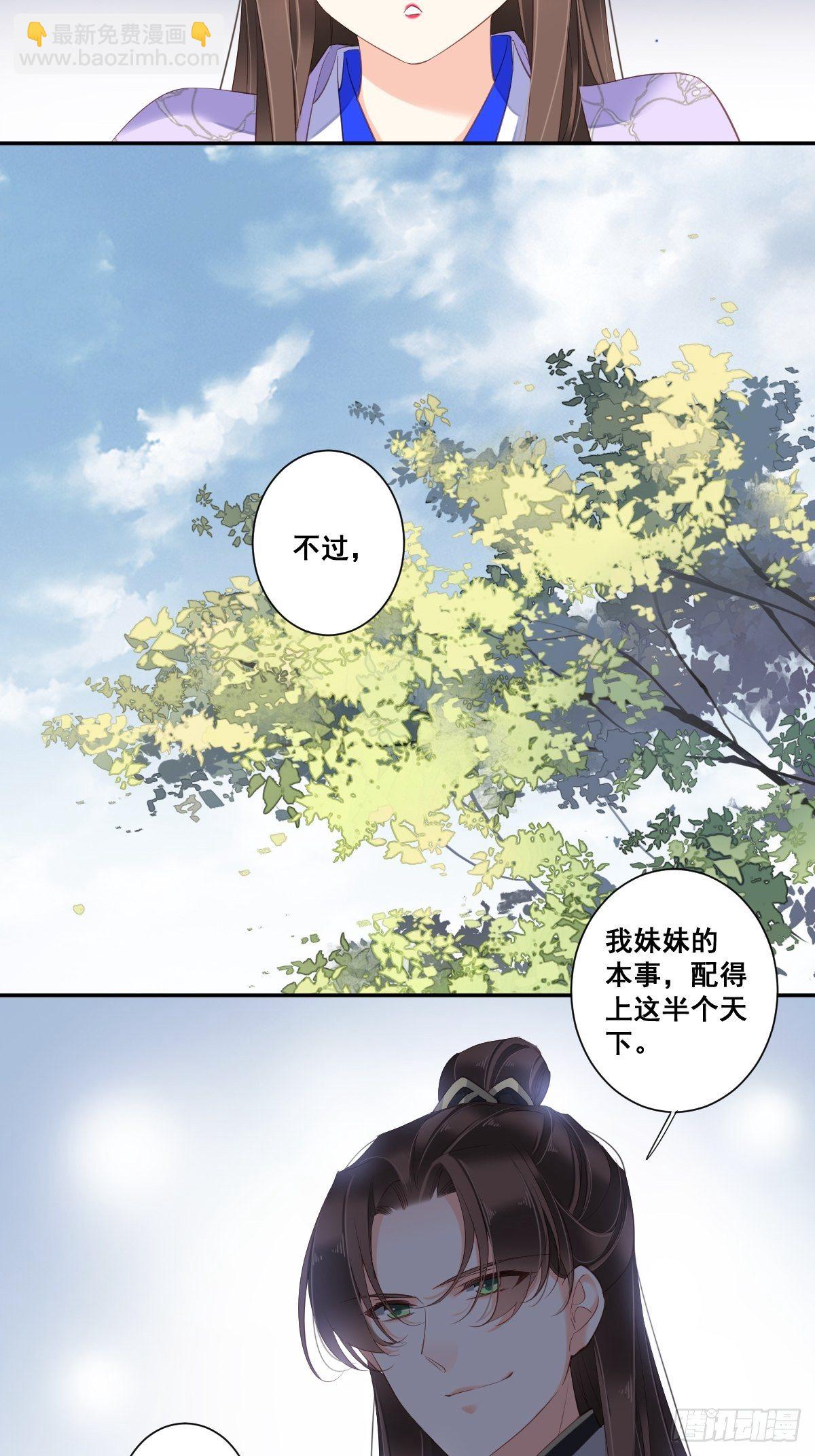 第一百零一话（上）-第208话