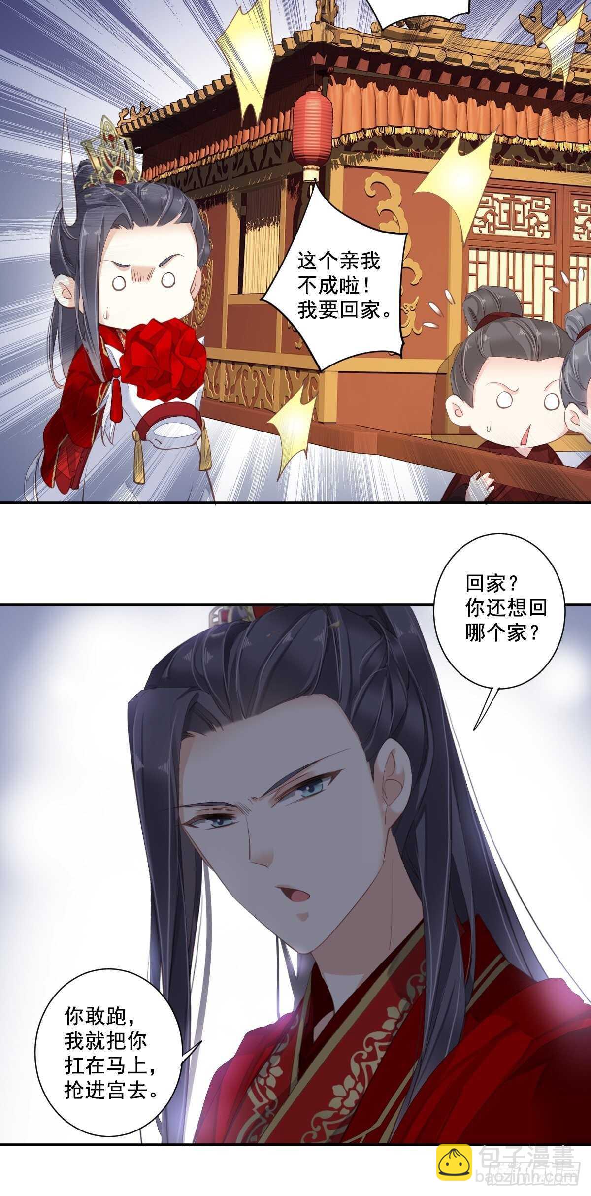 第一百零二话（上）-第210话