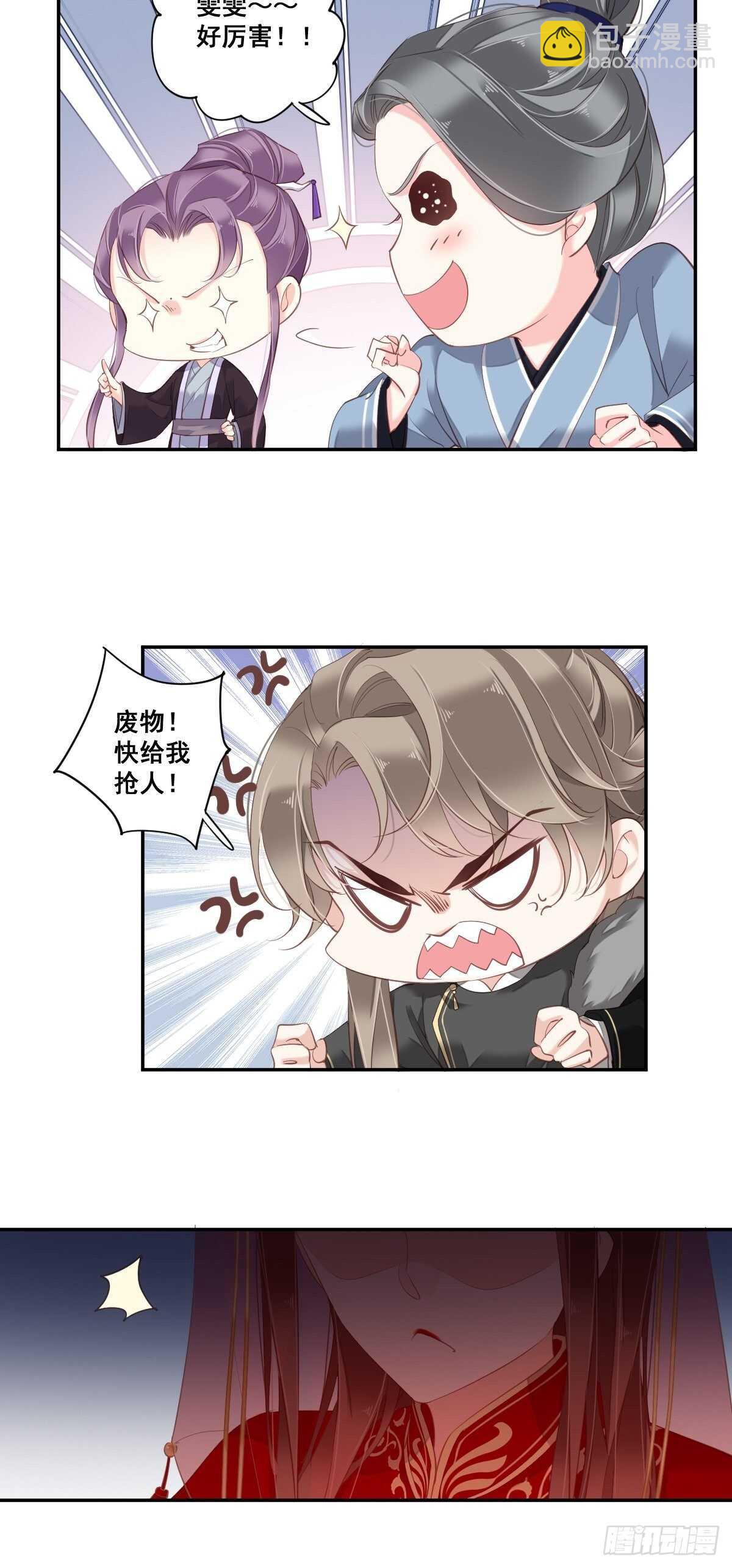 第一百零二话（上）-第210话