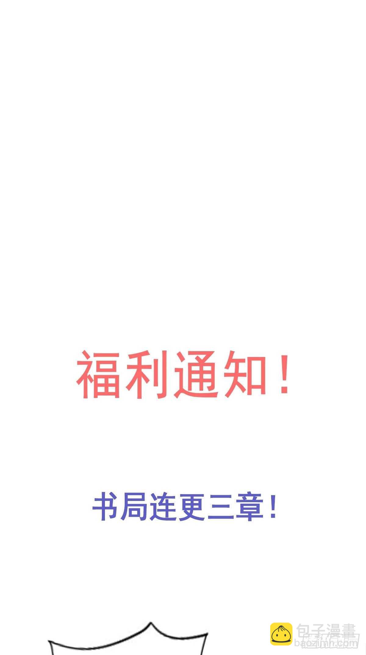 第一百零二话（上）-第210话