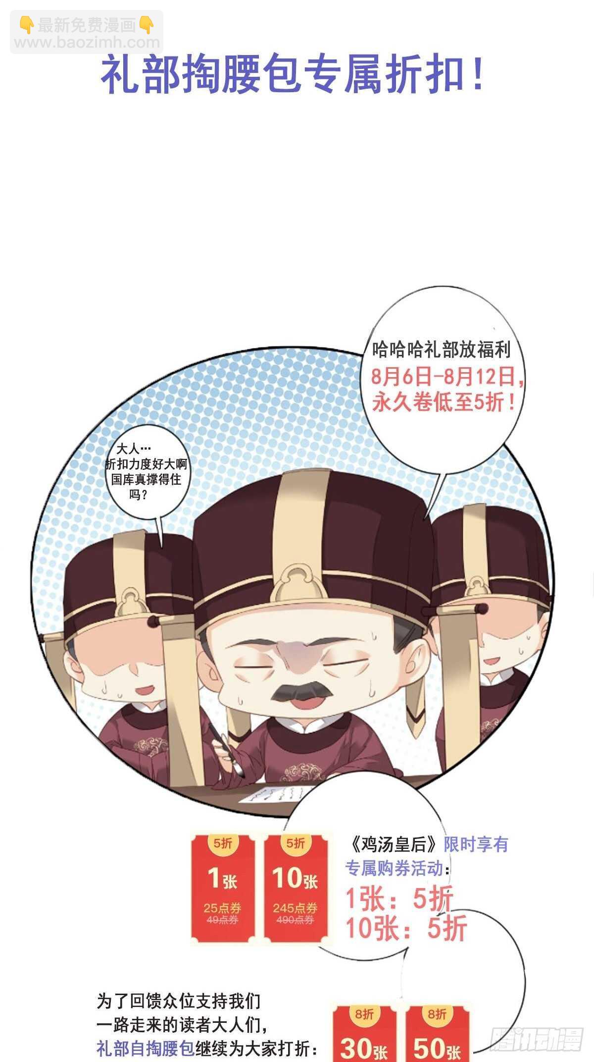 第一百零二话（上）-第210话