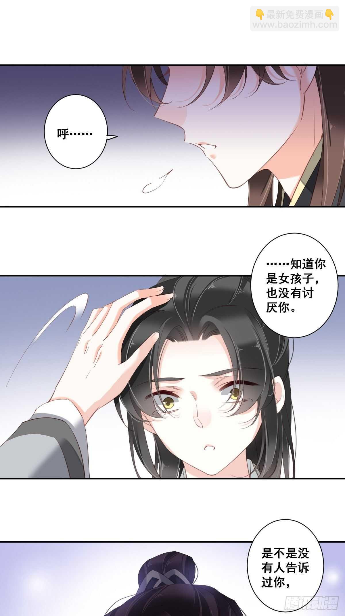 第一百零二话（上）-第210话