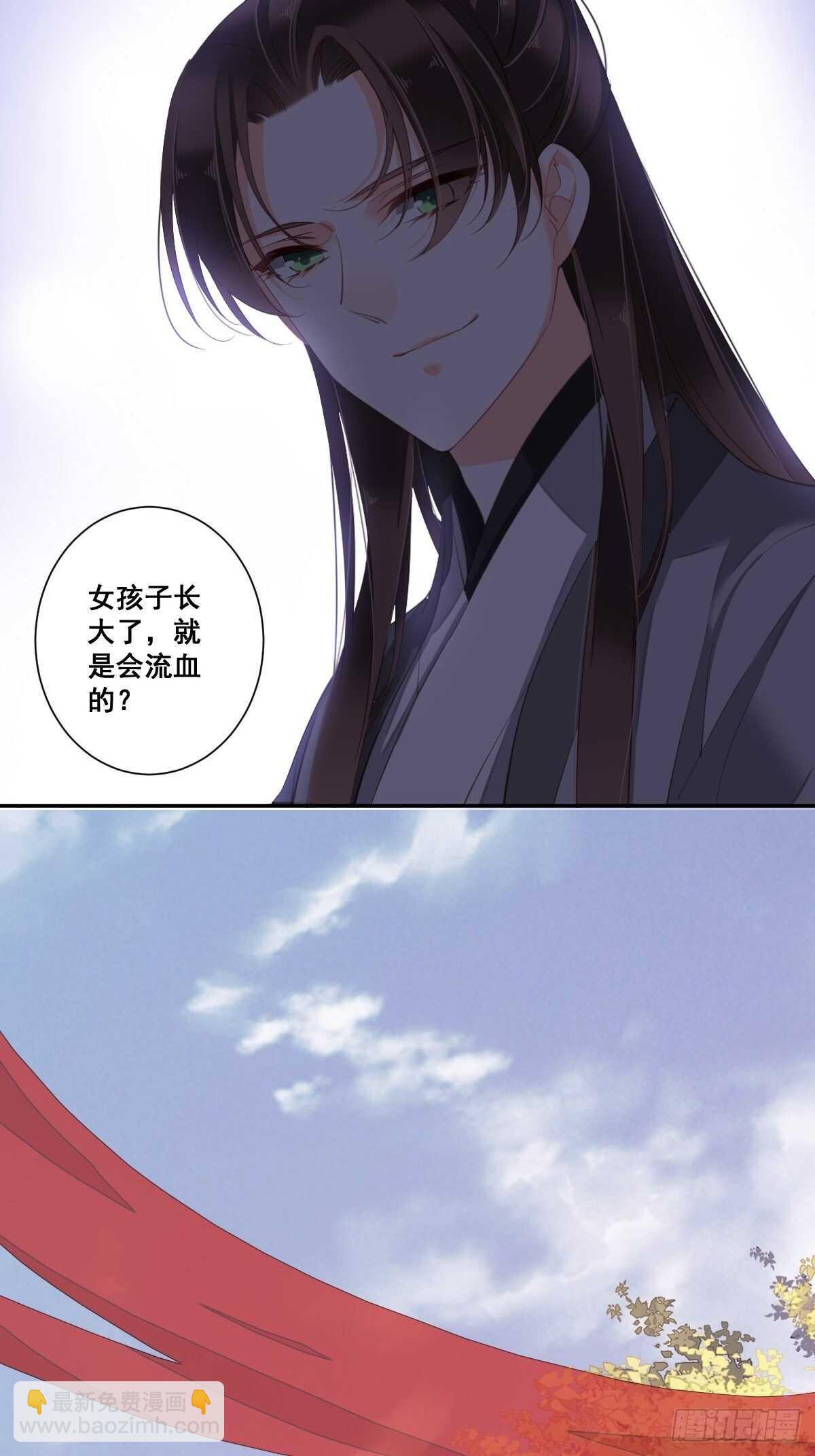 第一百零二话（上）-第210话