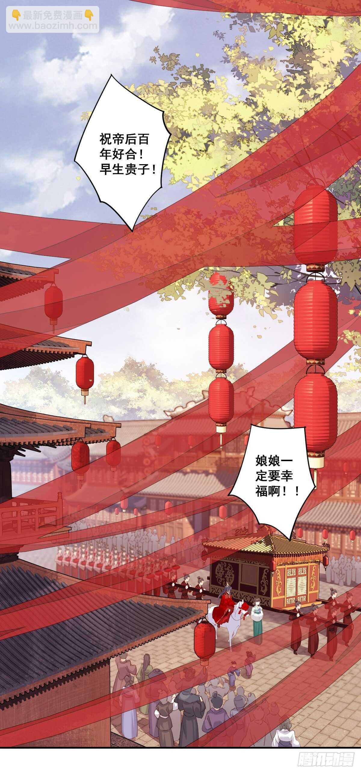 第一百零二话（上）-第210话